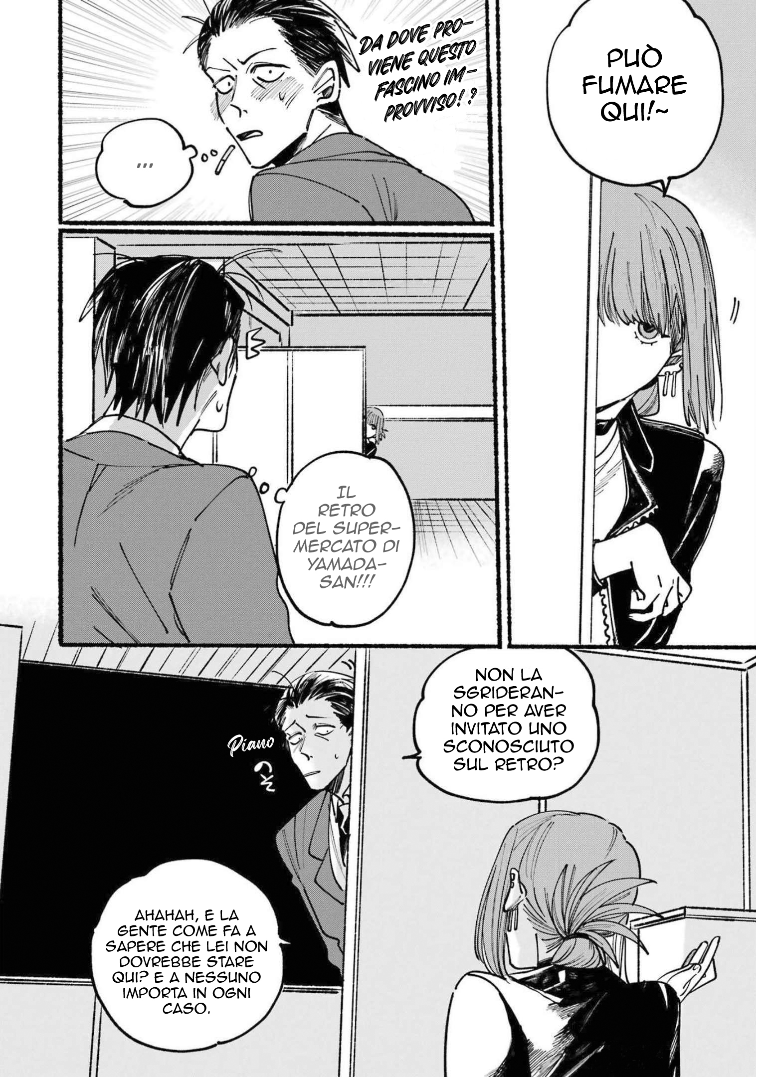 Super no Ura de Yani Suu Futari Vol. 1 Ch. 1 第11页