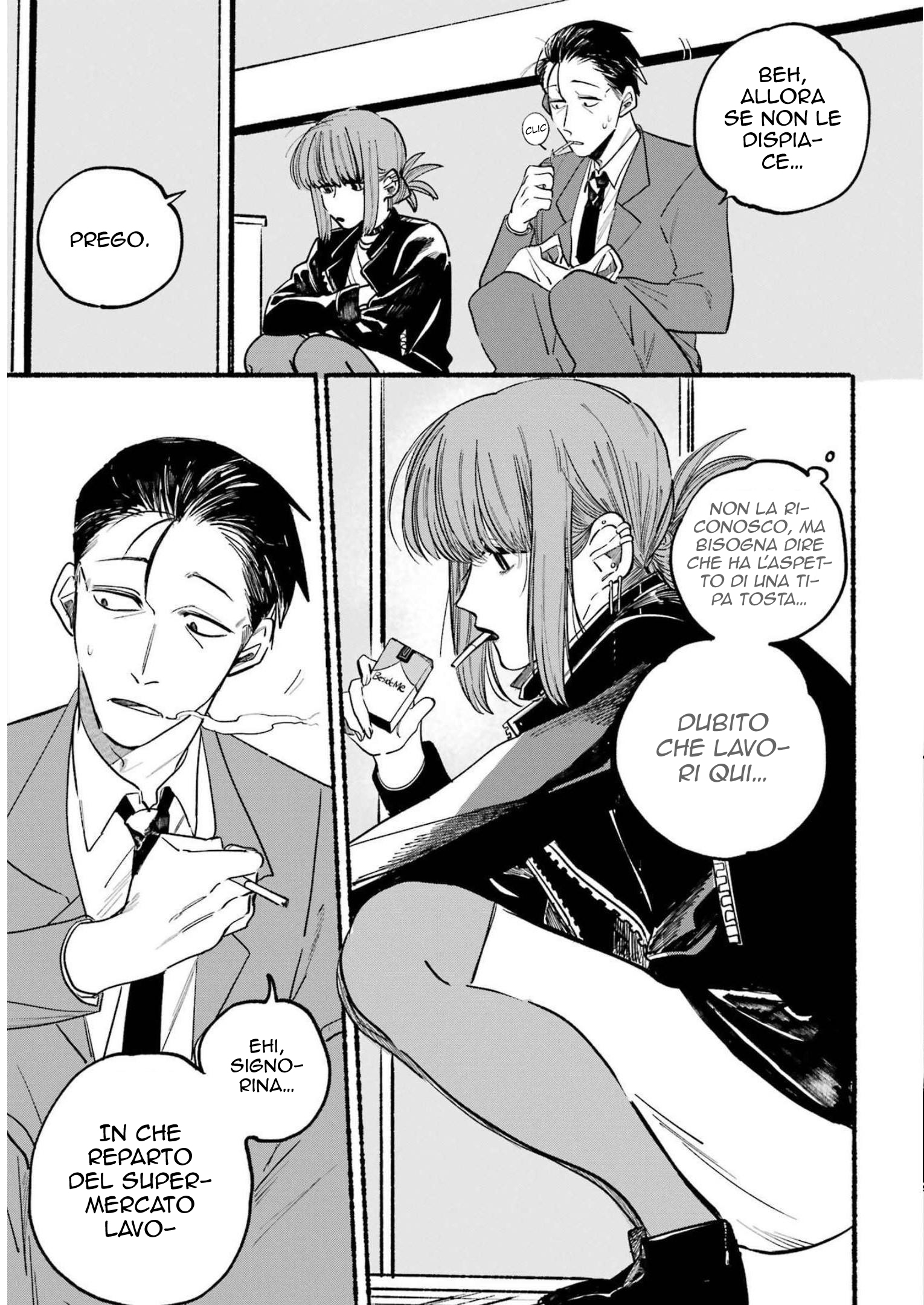 Super no Ura de Yani Suu Futari Vol. 1 Ch. 1 第12页