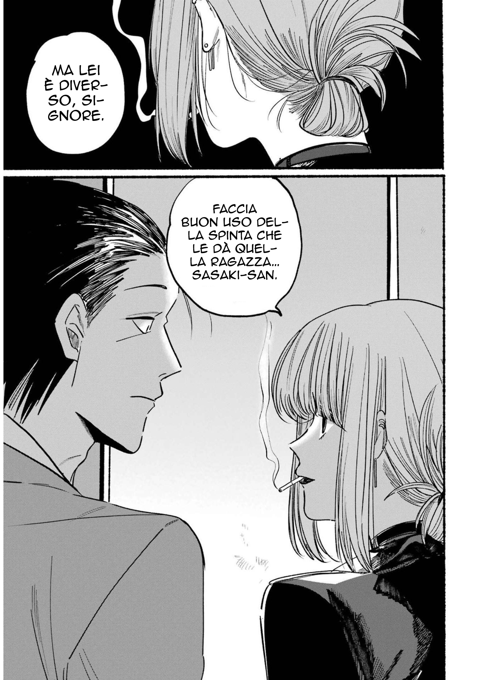 Super no Ura de Yani Suu Futari Vol. 1 Ch. 1 第16页