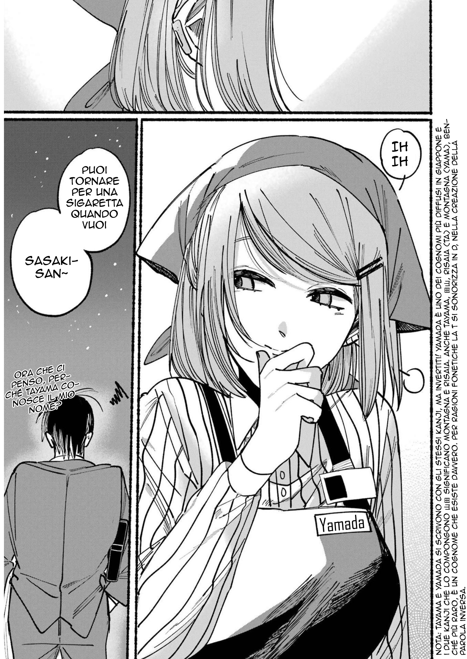 Super no Ura de Yani Suu Futari Vol. 1 Ch. 1 第20页