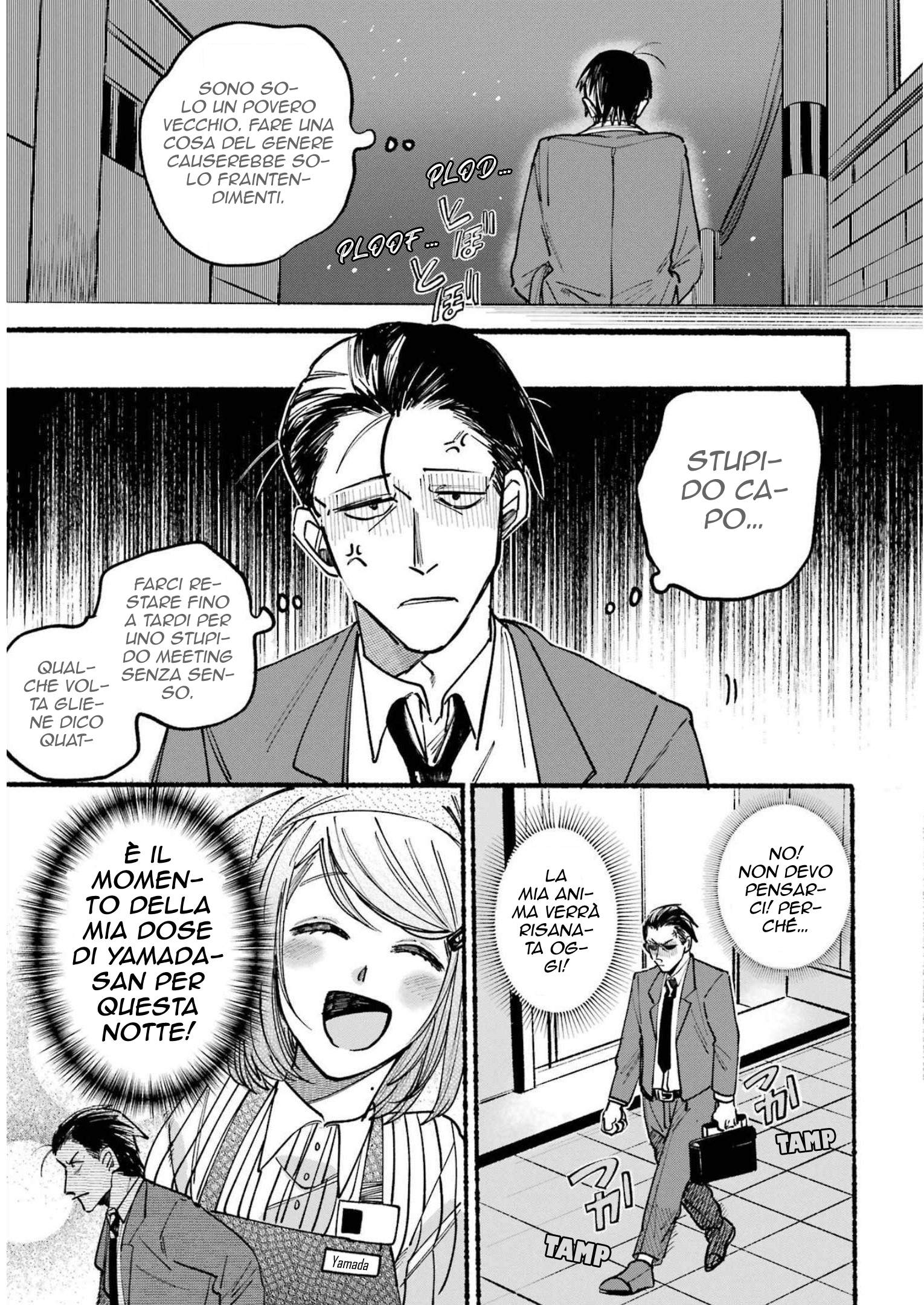 Super no Ura de Yani Suu Futari Vol. 1 Ch. 1 第8页