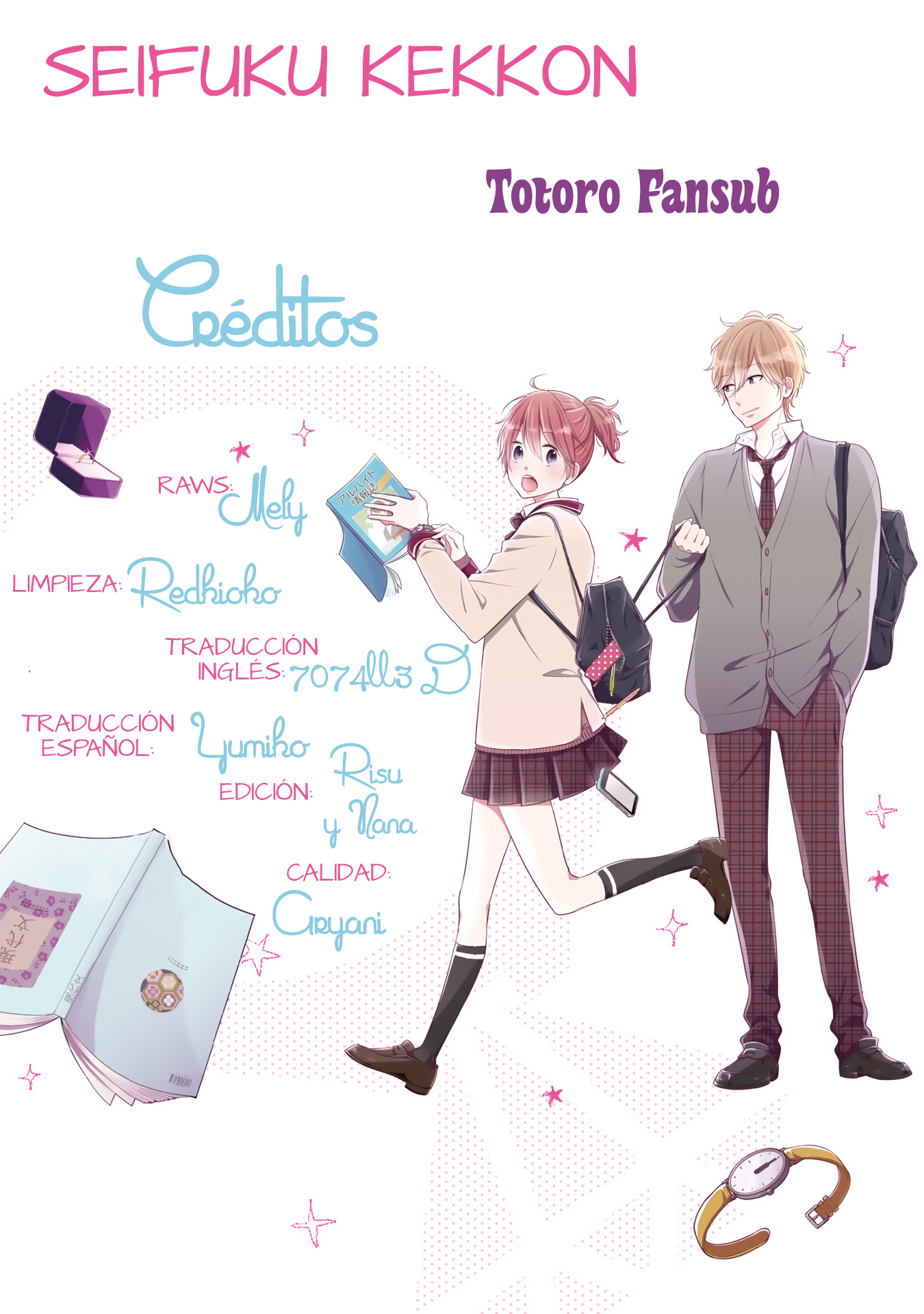Seifuku, Kekkon Vol. 1 Ch. 3 第2页