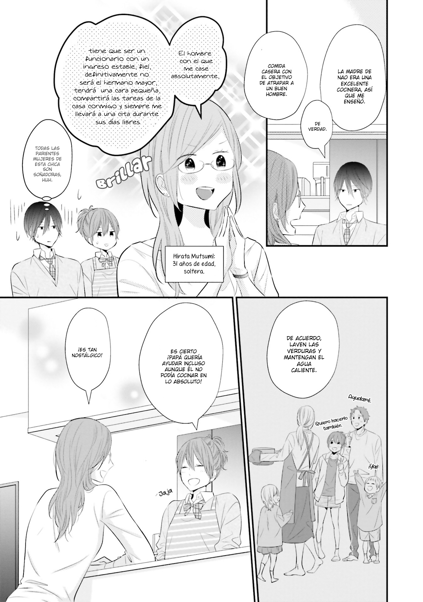 Seifuku, Kekkon Vol. 1 Ch. 3 第11页