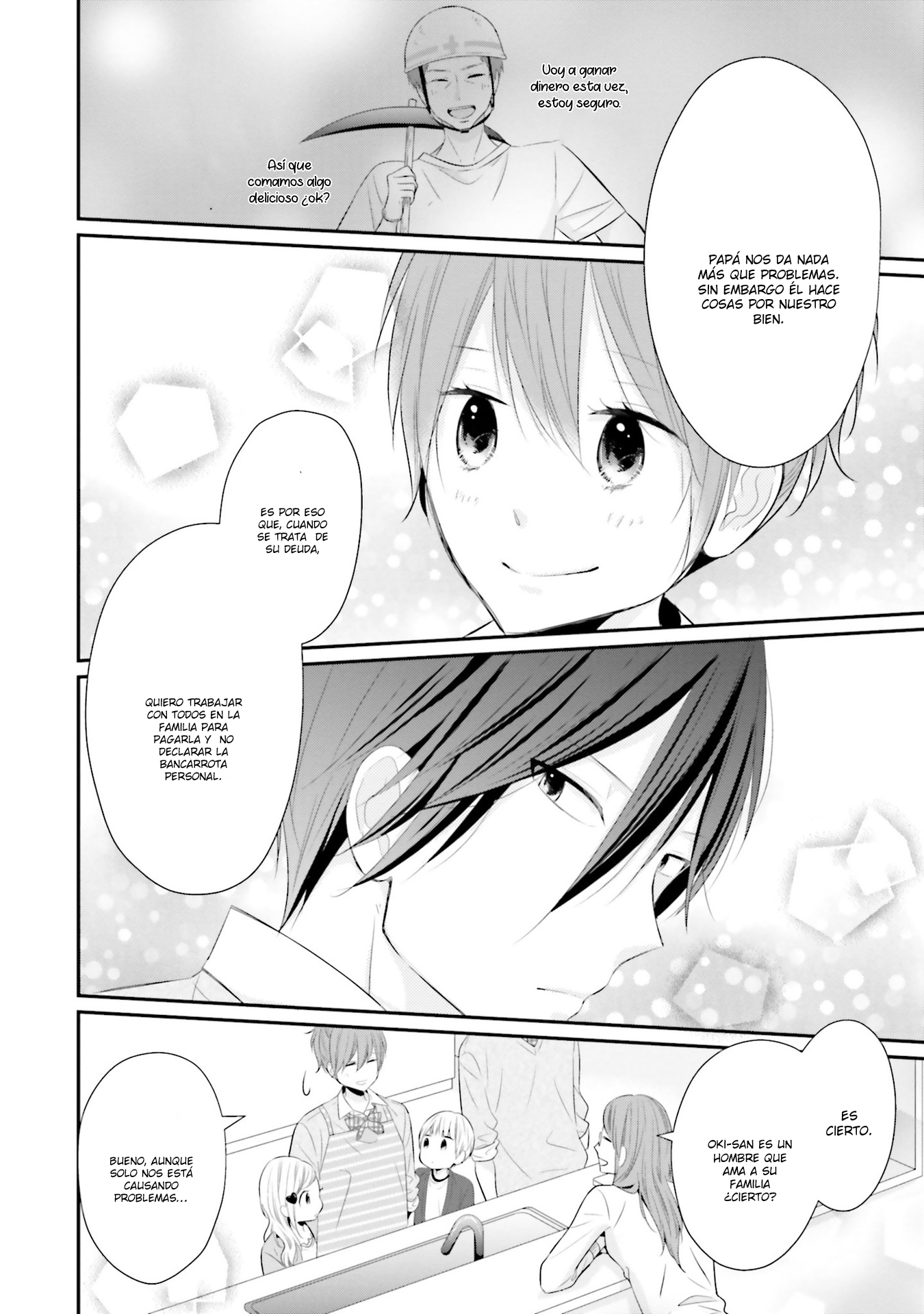 Seifuku, Kekkon Vol. 1 Ch. 3 第12页