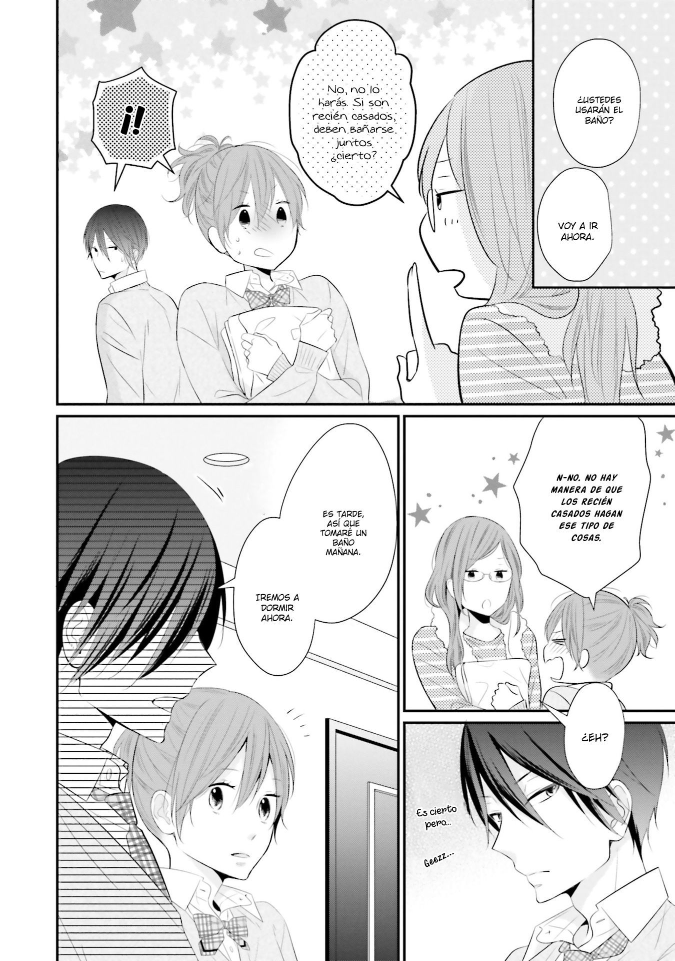 Seifuku, Kekkon Vol. 1 Ch. 3 第14页