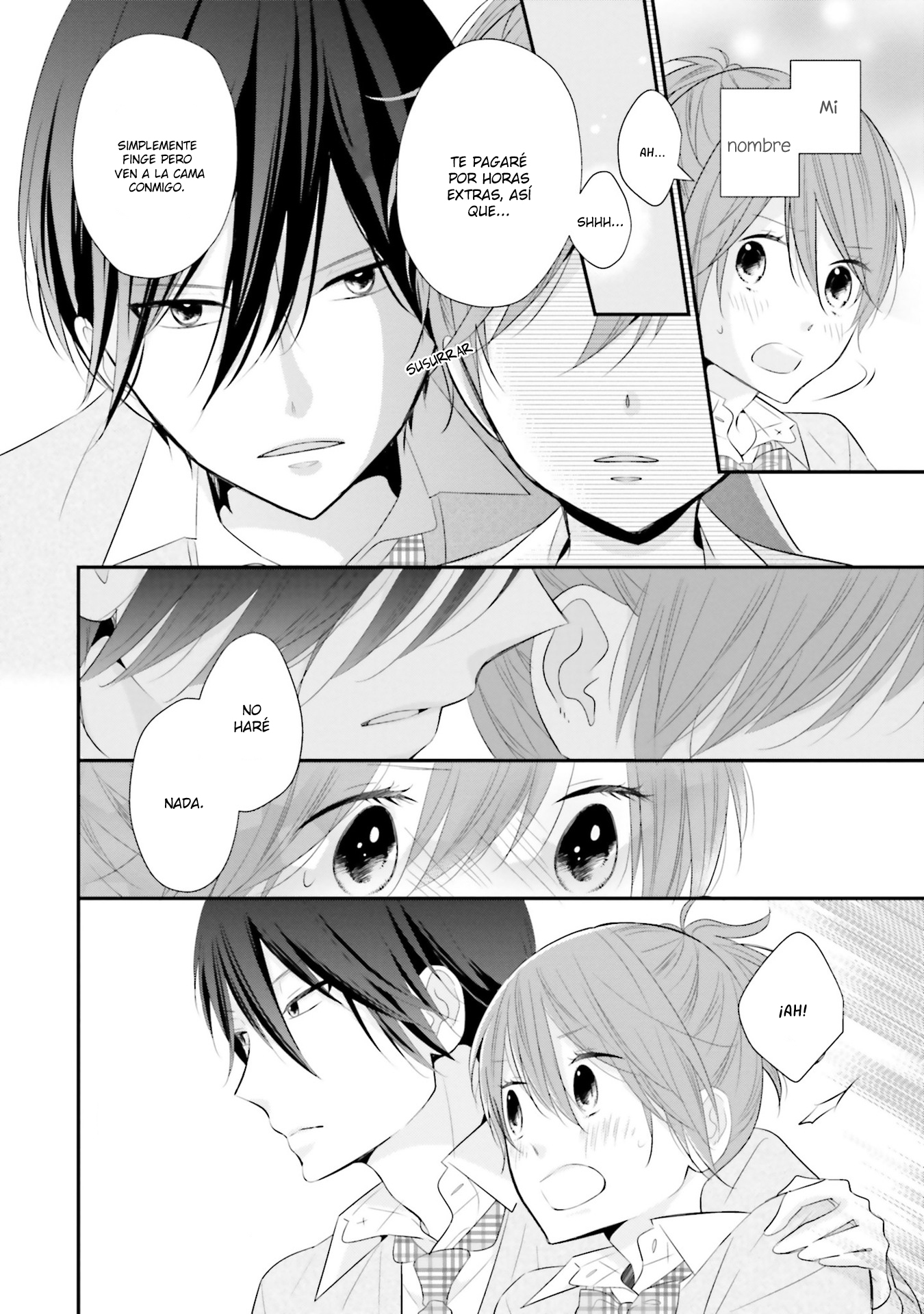 Seifuku, Kekkon Vol. 1 Ch. 3 第16页