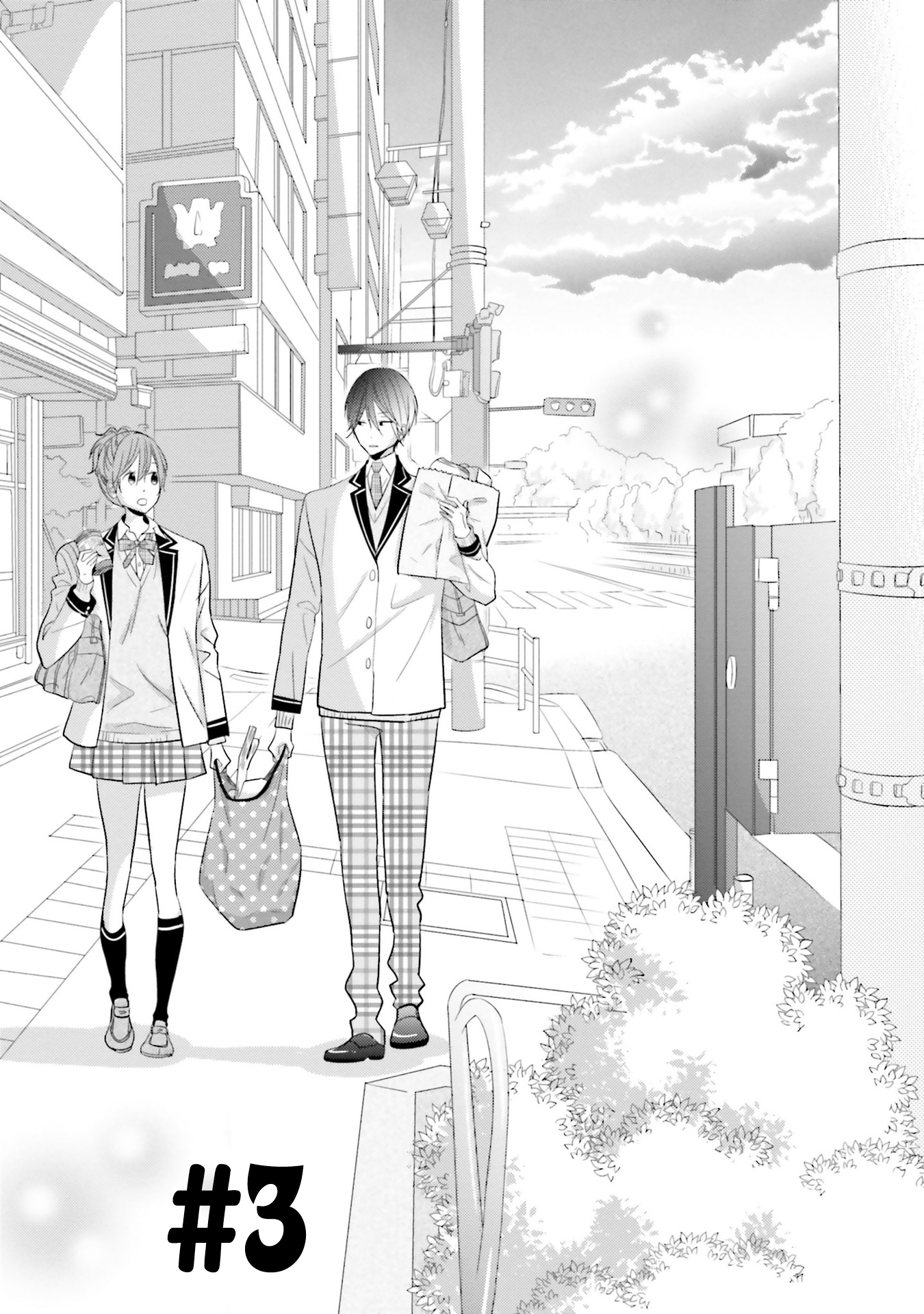 Seifuku, Kekkon Vol. 1 Ch. 3 第3页