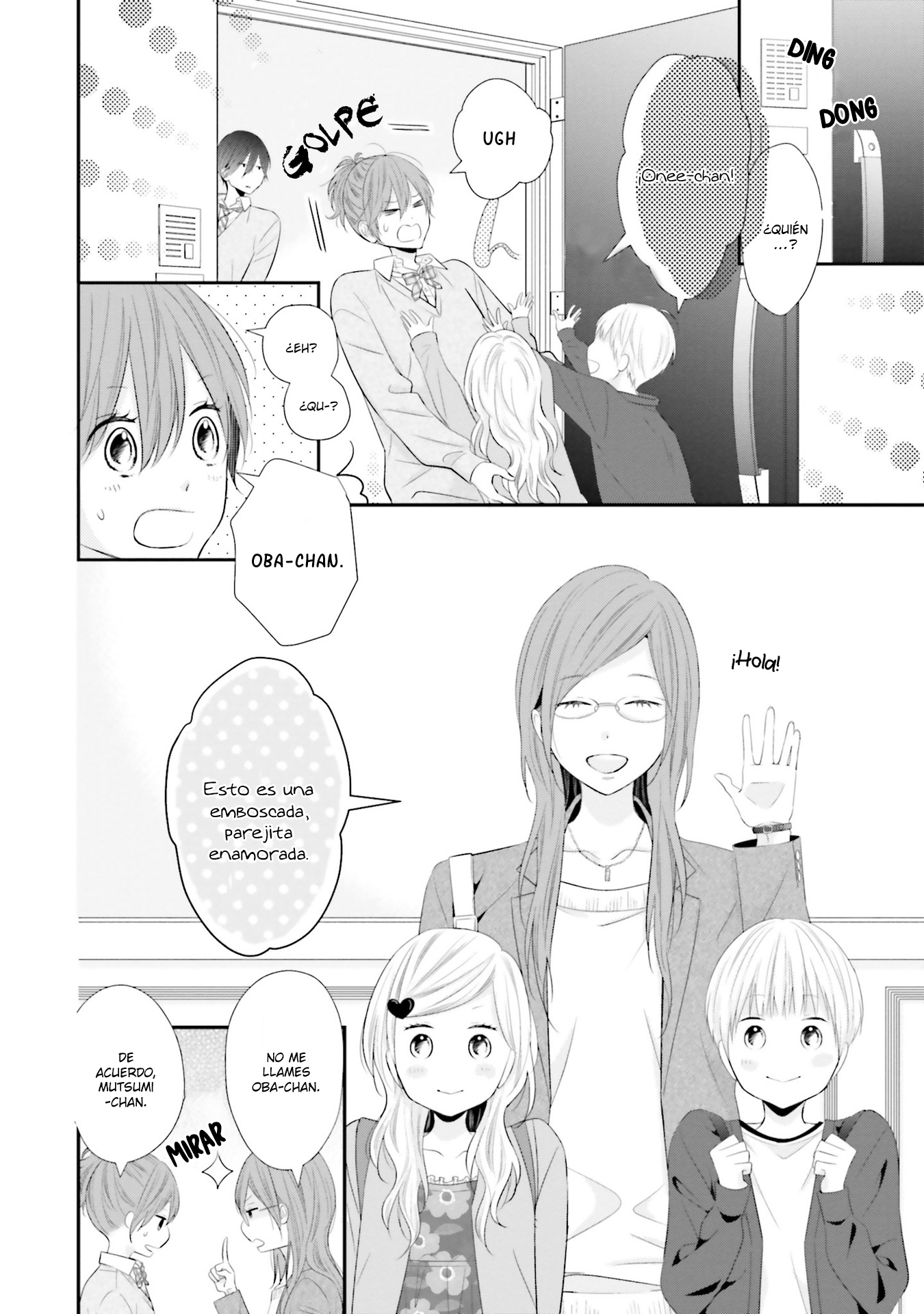 Seifuku, Kekkon Vol. 1 Ch. 3 第4页