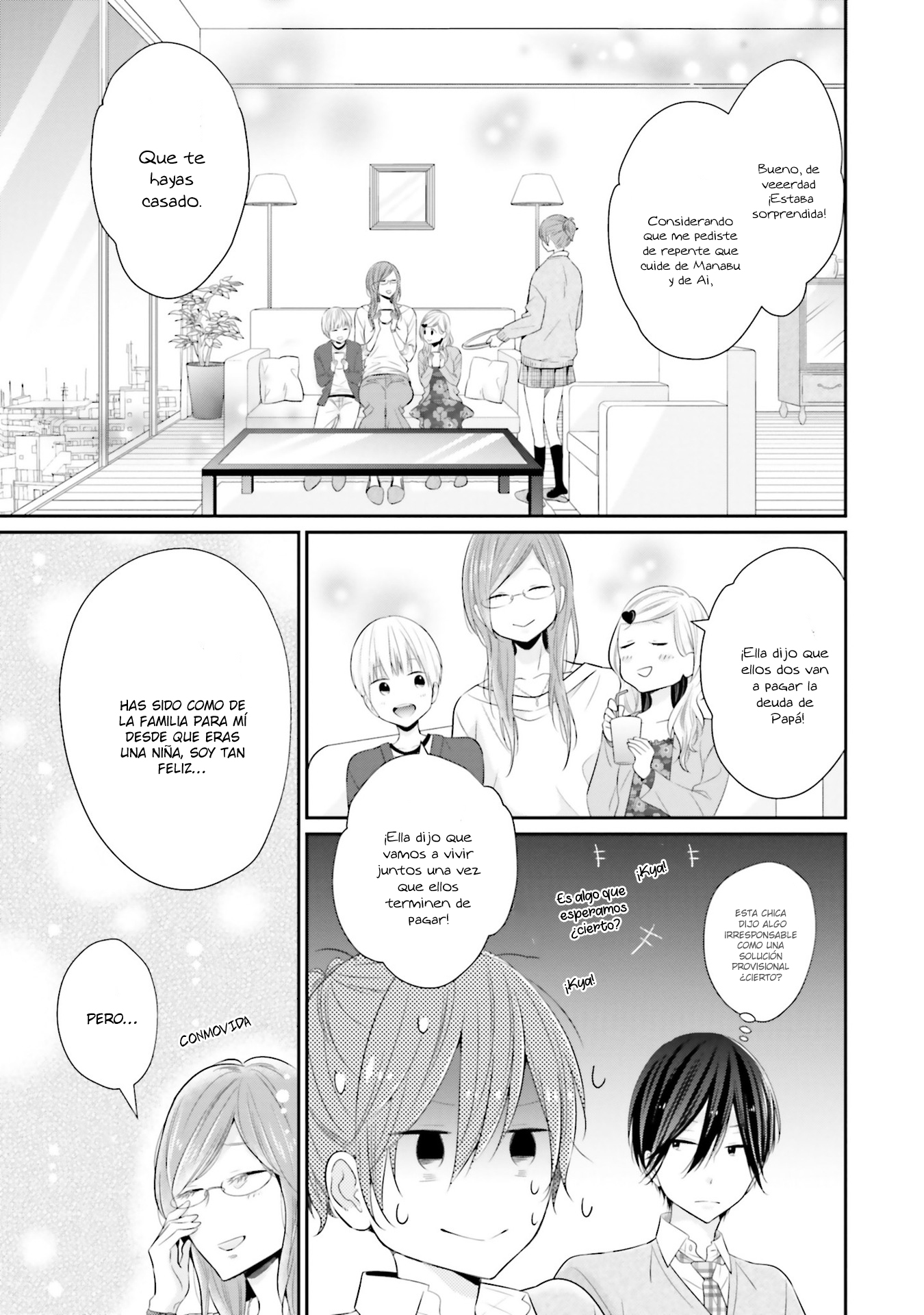 Seifuku, Kekkon Vol. 1 Ch. 3 第5页