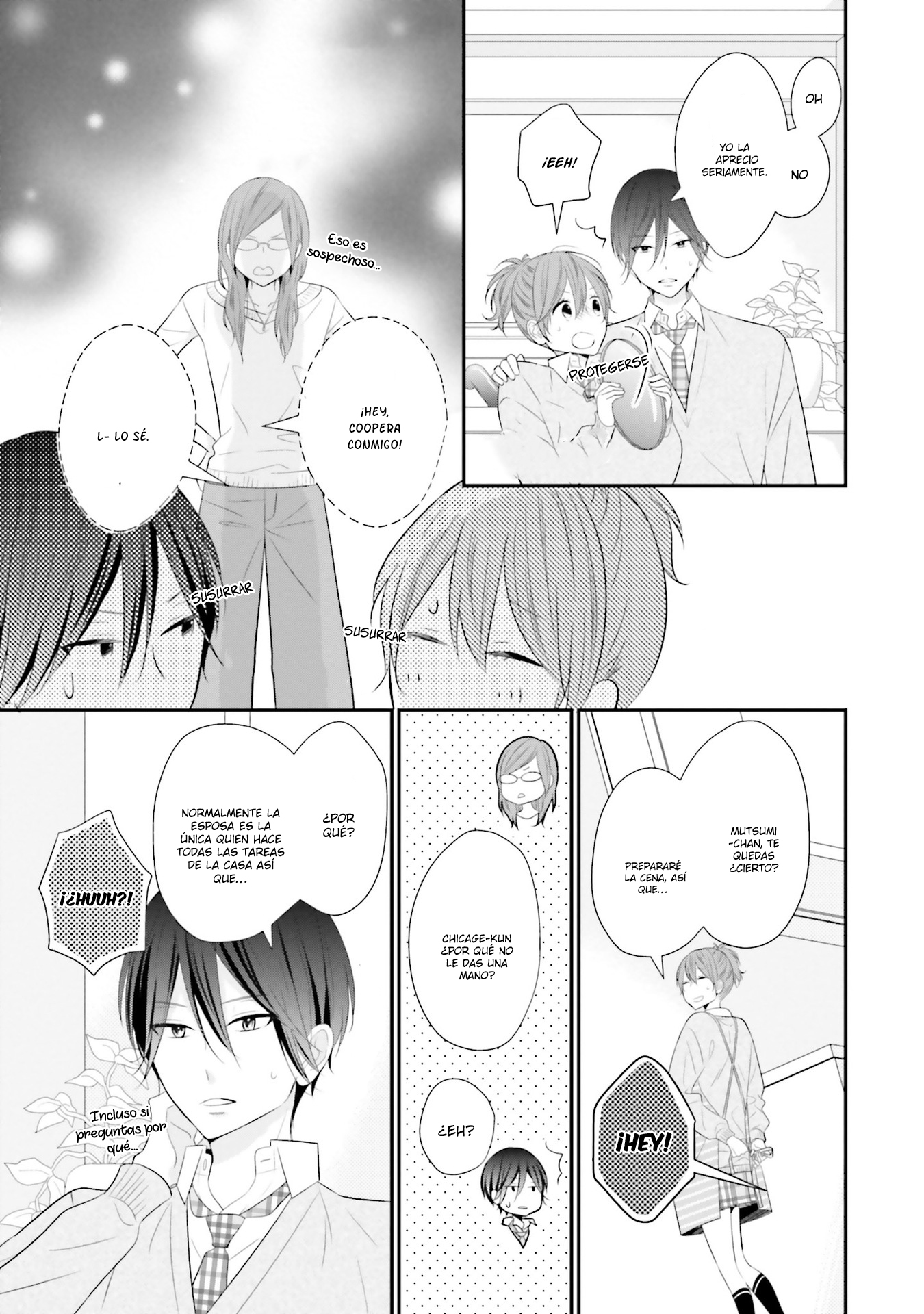 Seifuku, Kekkon Vol. 1 Ch. 3 第7页