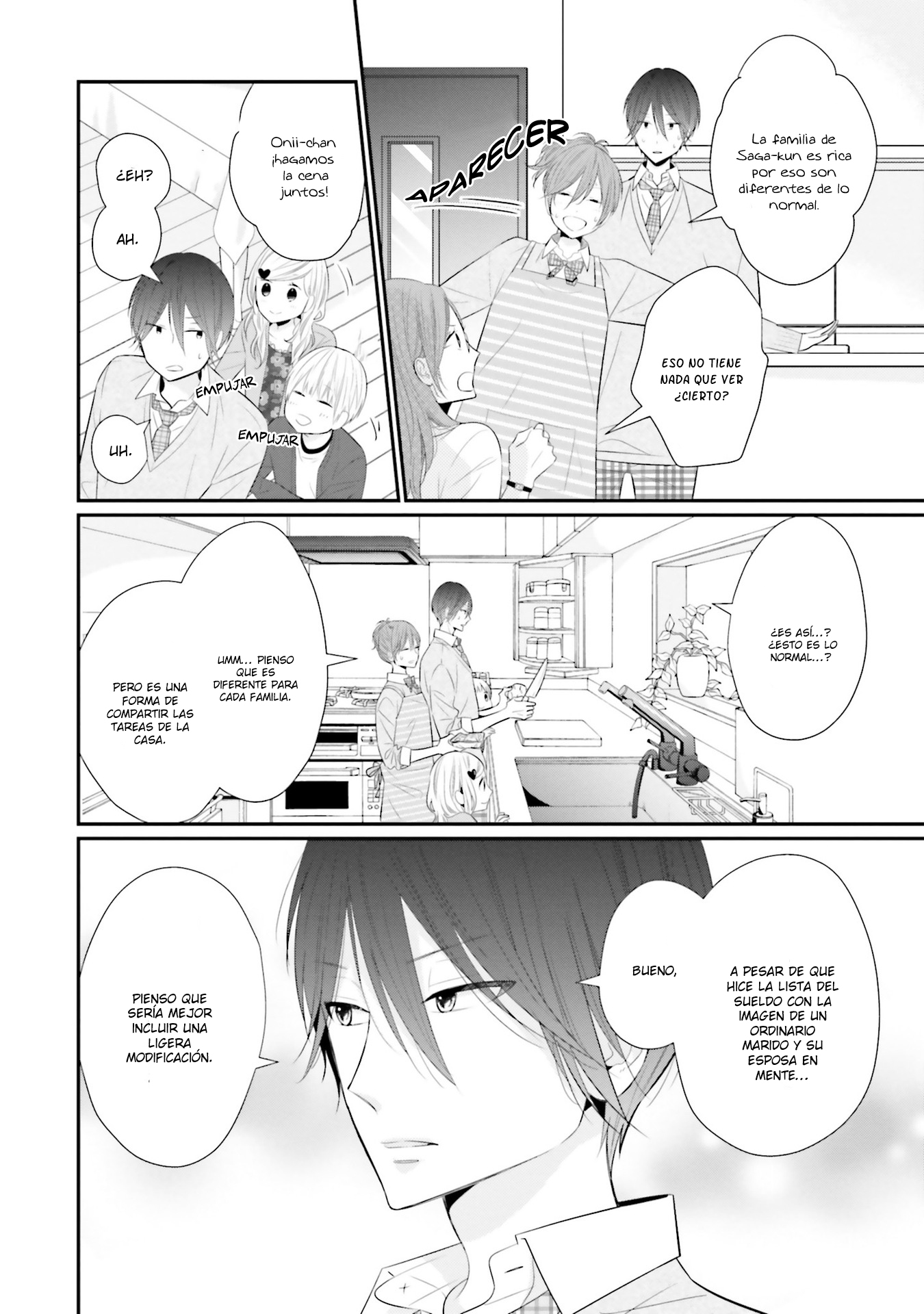 Seifuku, Kekkon Vol. 1 Ch. 3 第8页