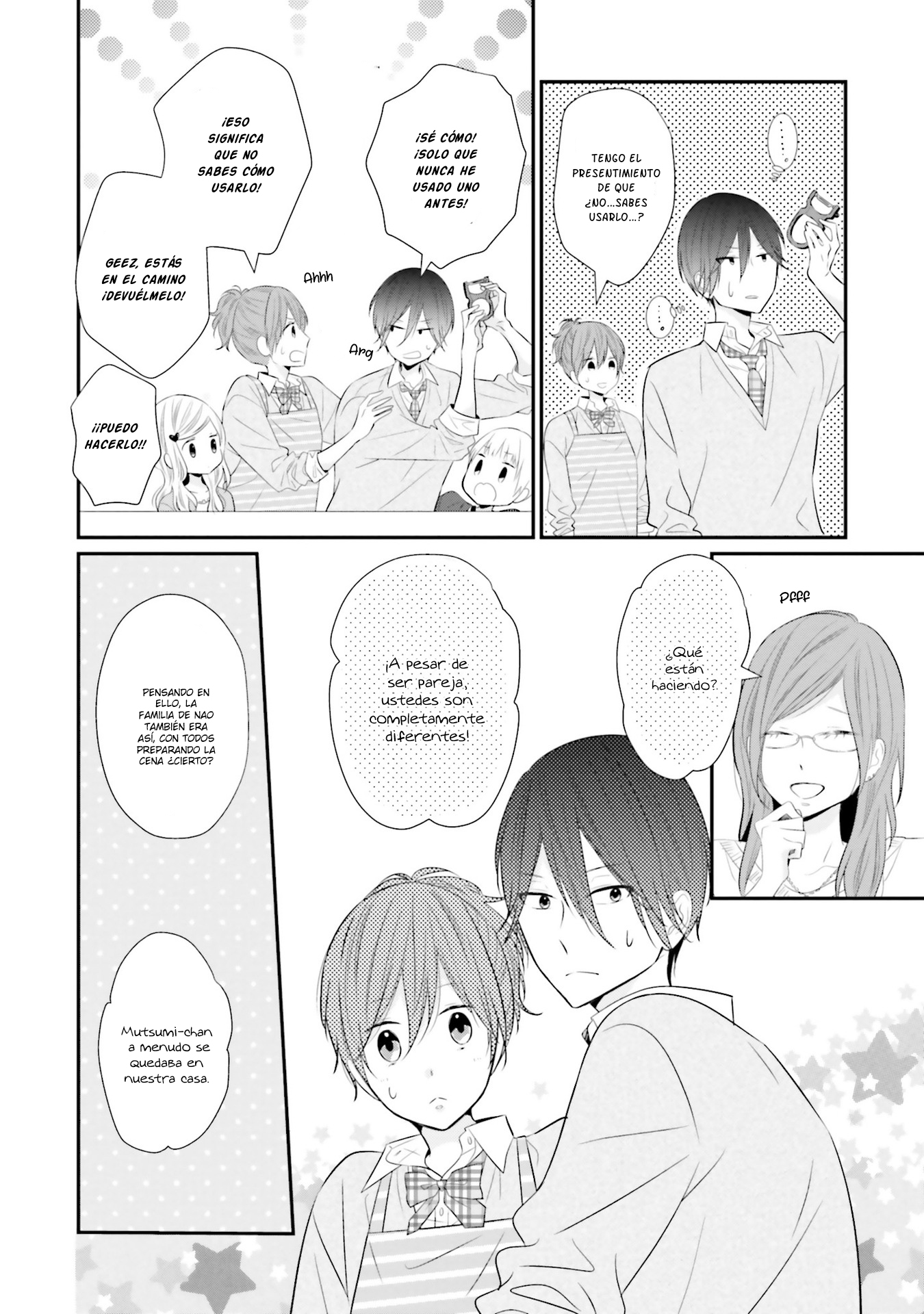 Seifuku, Kekkon Vol. 1 Ch. 3 第10页
