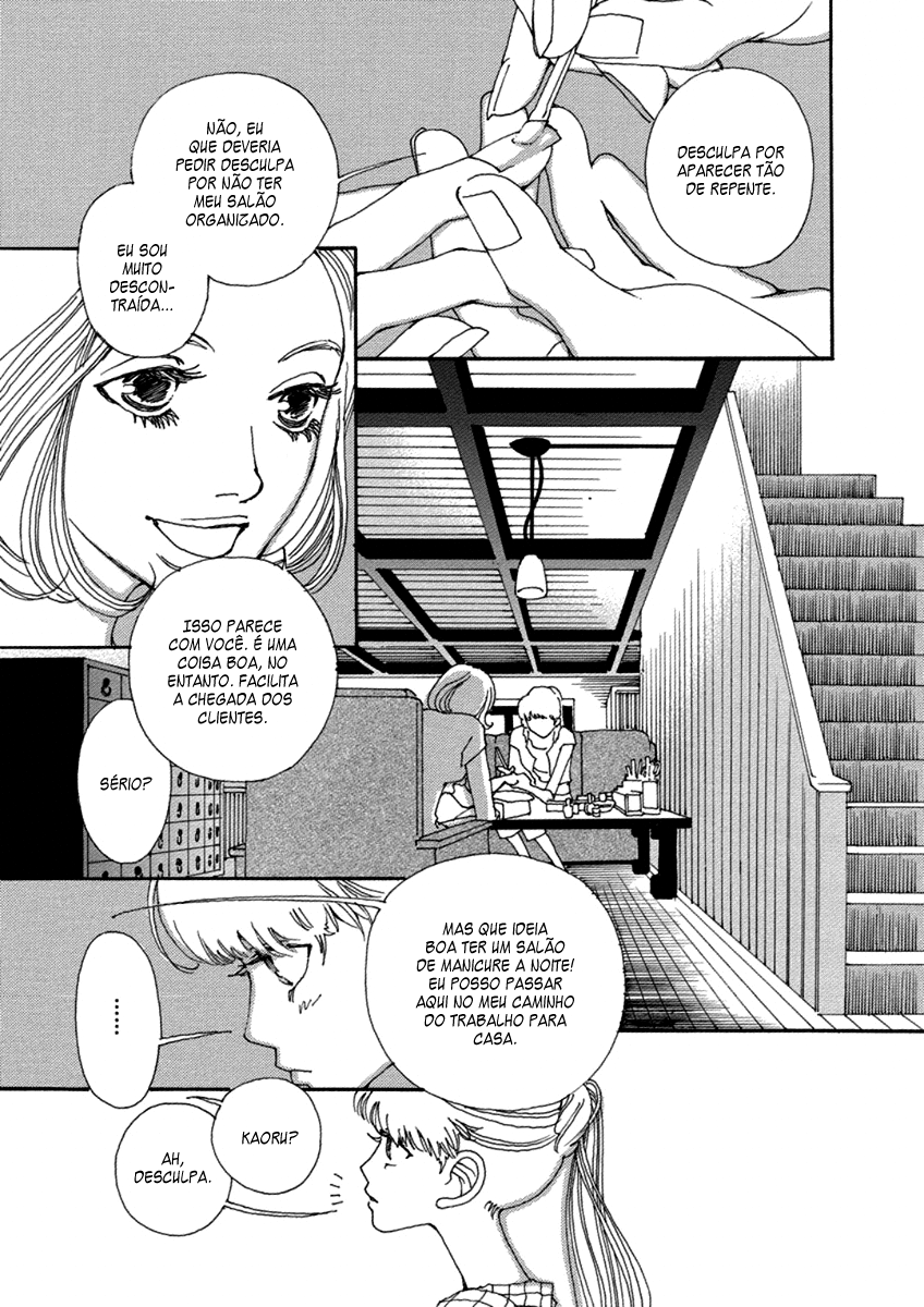 & Vol. 1 Ch. 3 第3页