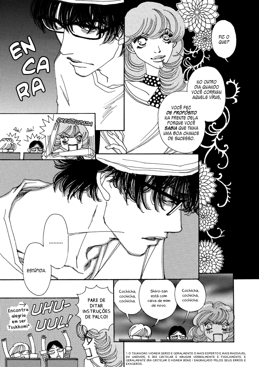 & Vol. 1 Ch. 3 第7页