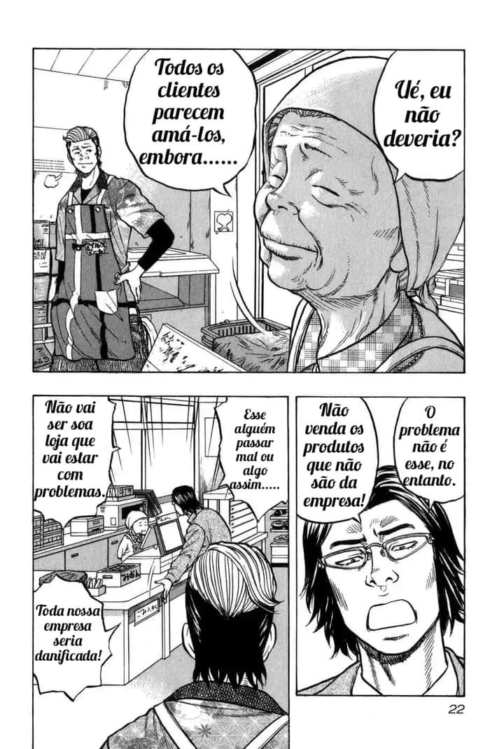 Harumichi Pipa Preta 第24页