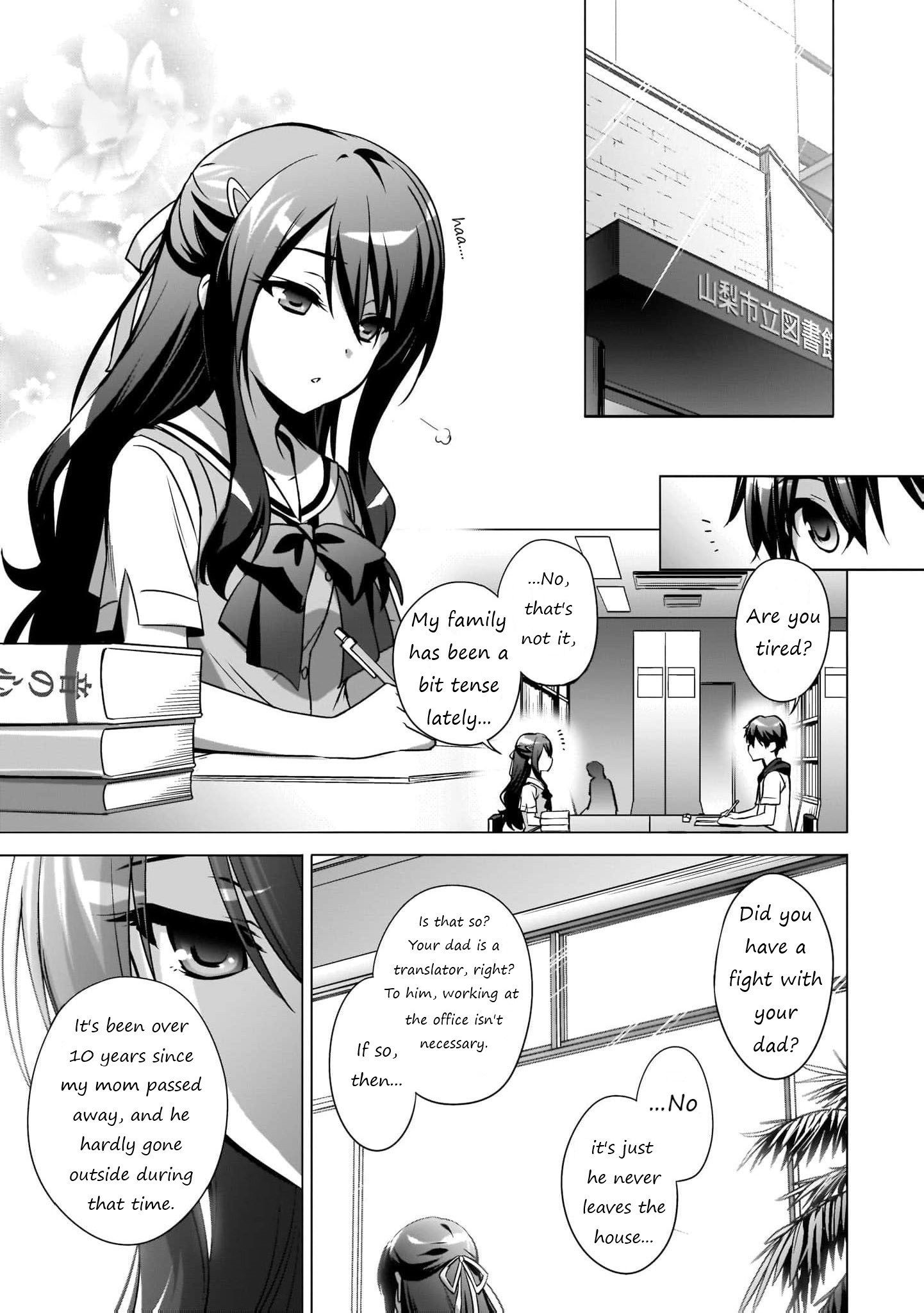 Kamisama ni Natta Hi The day of Grand Magic 第2页