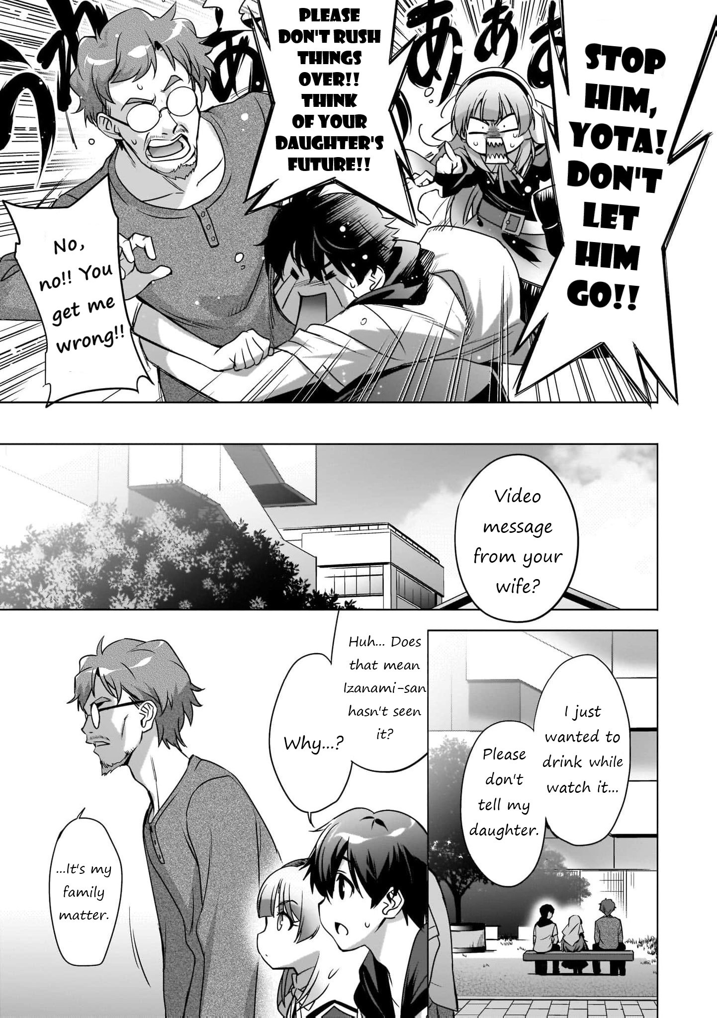 Kamisama ni Natta Hi The day of Grand Magic 第12页