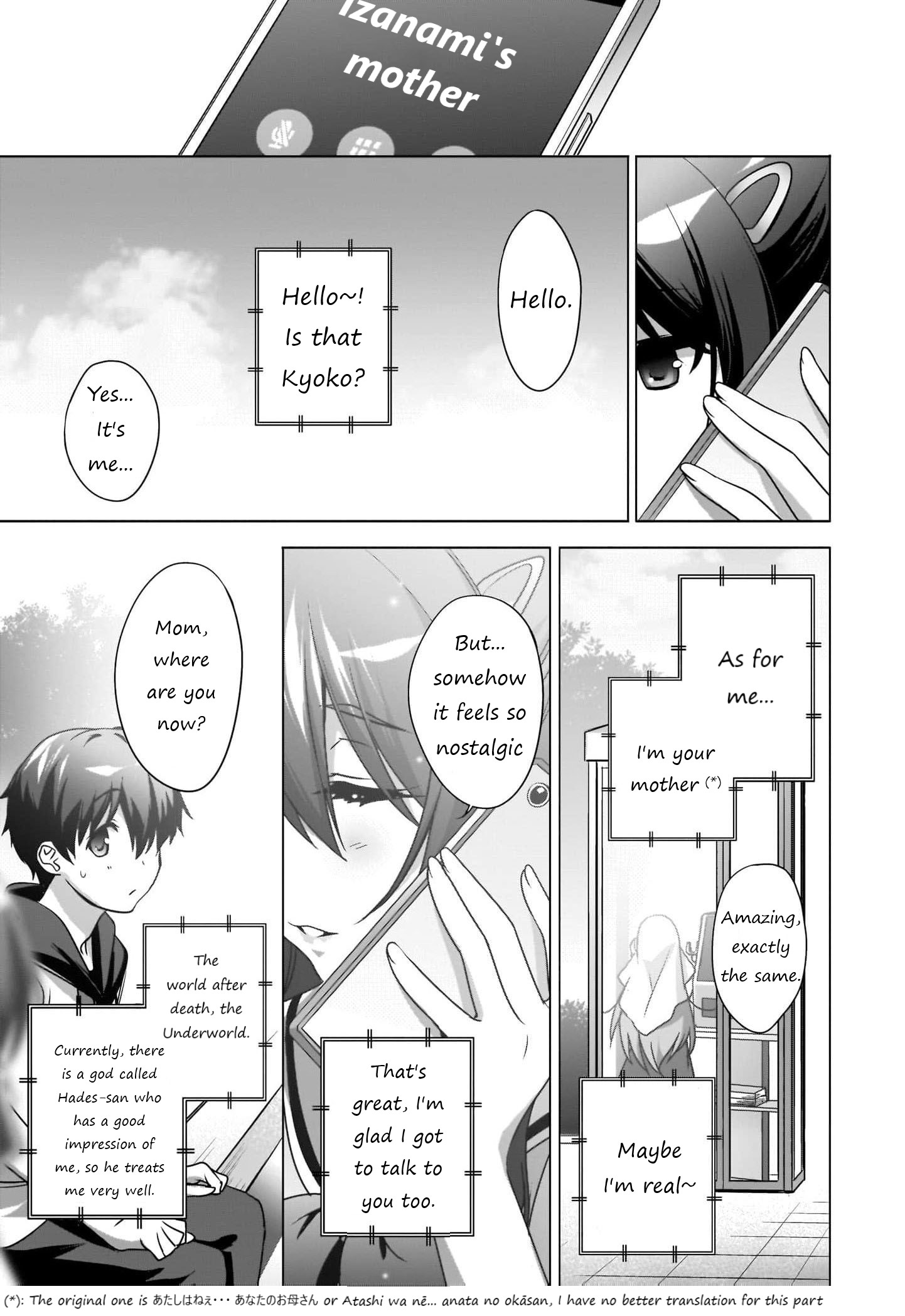 Kamisama ni Natta Hi The day of Grand Magic 第16页