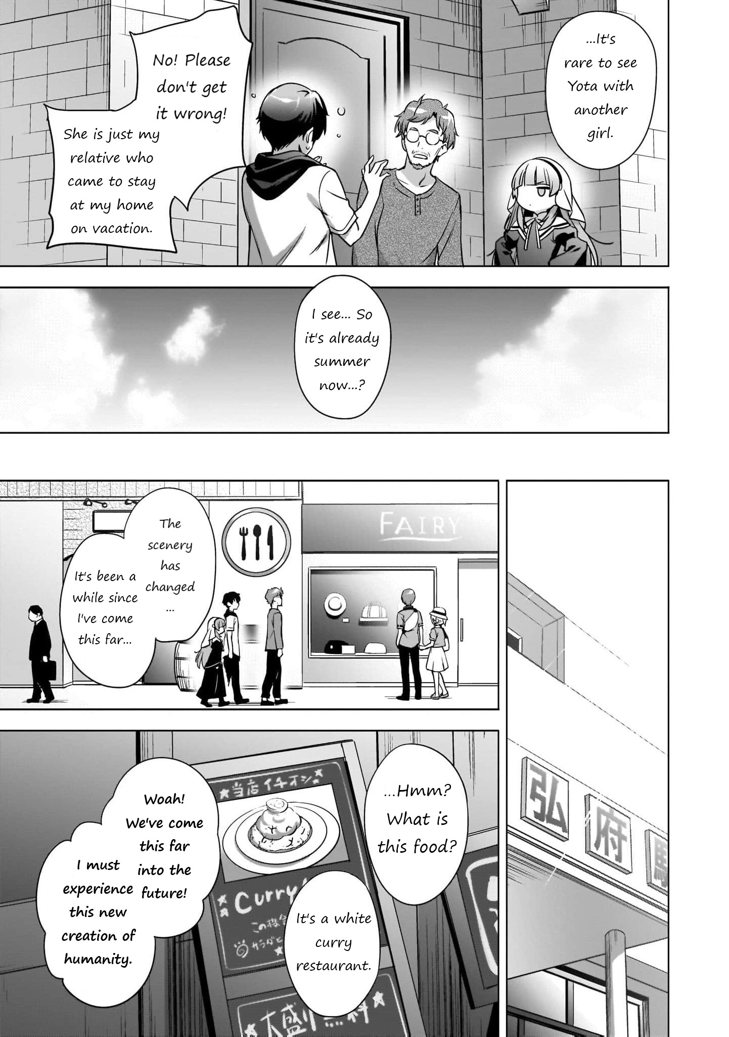Kamisama ni Natta Hi The day of Grand Magic 第8页