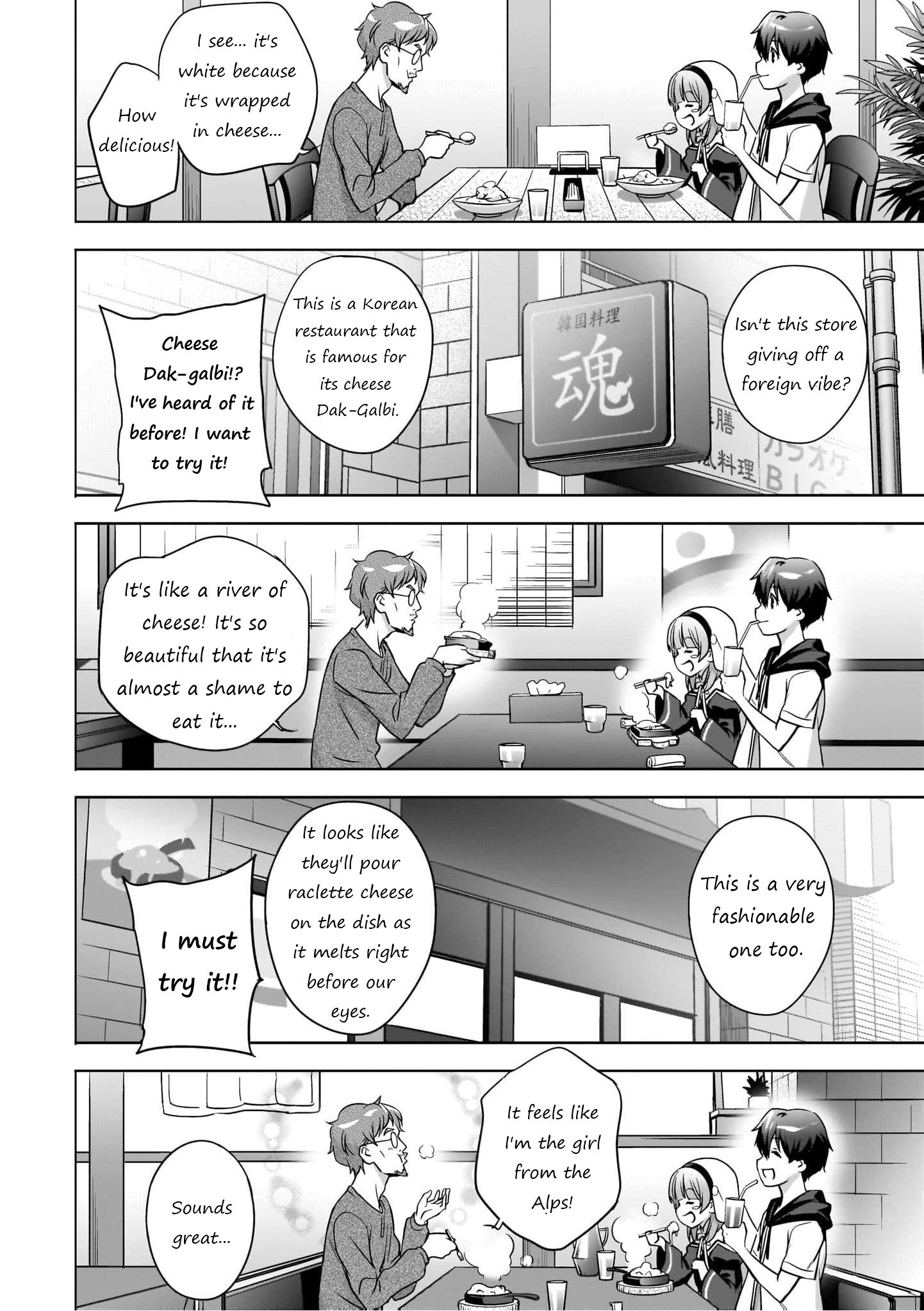 Kamisama ni Natta Hi The day of Grand Magic 第9页
