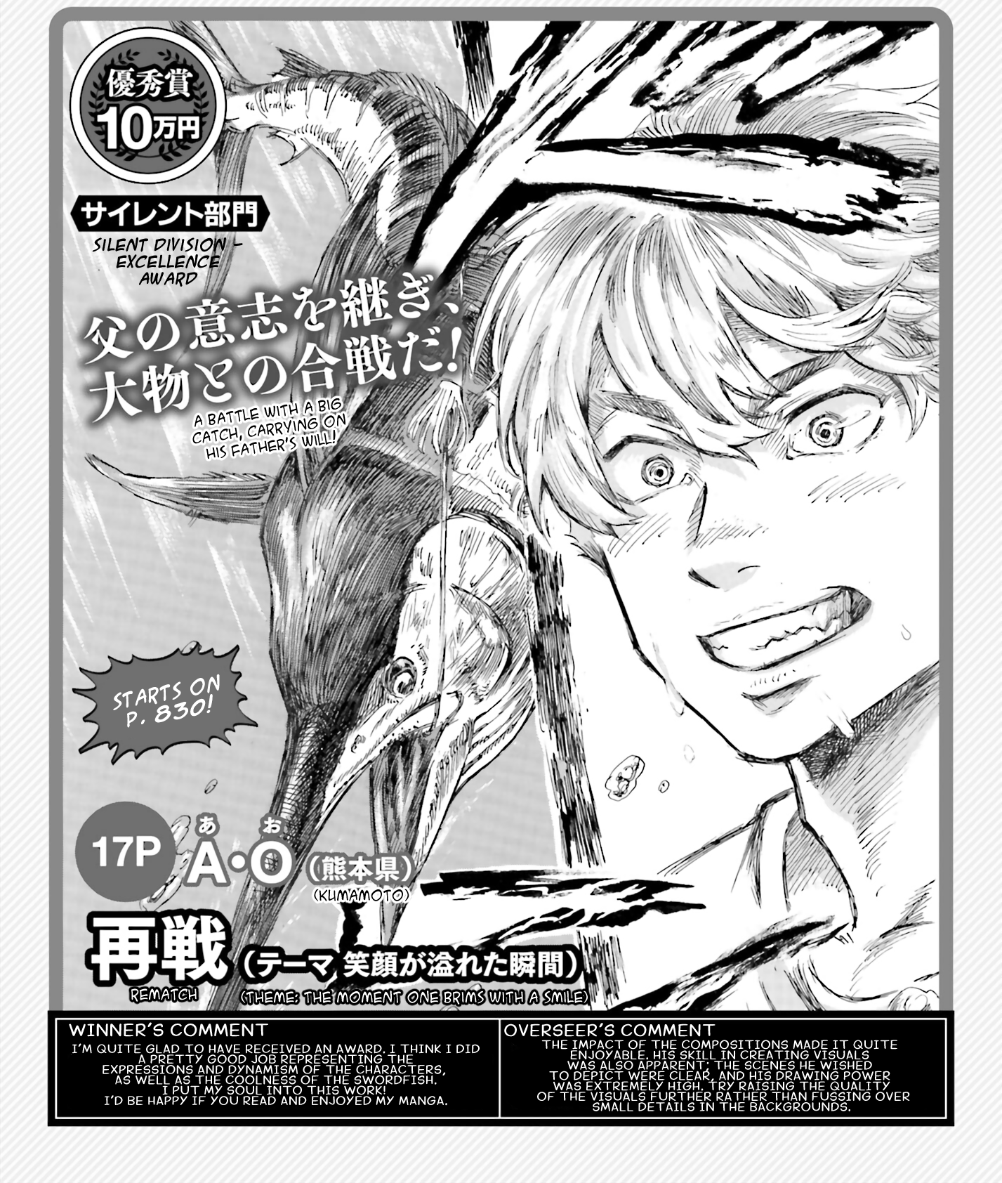 Rematch 第1页