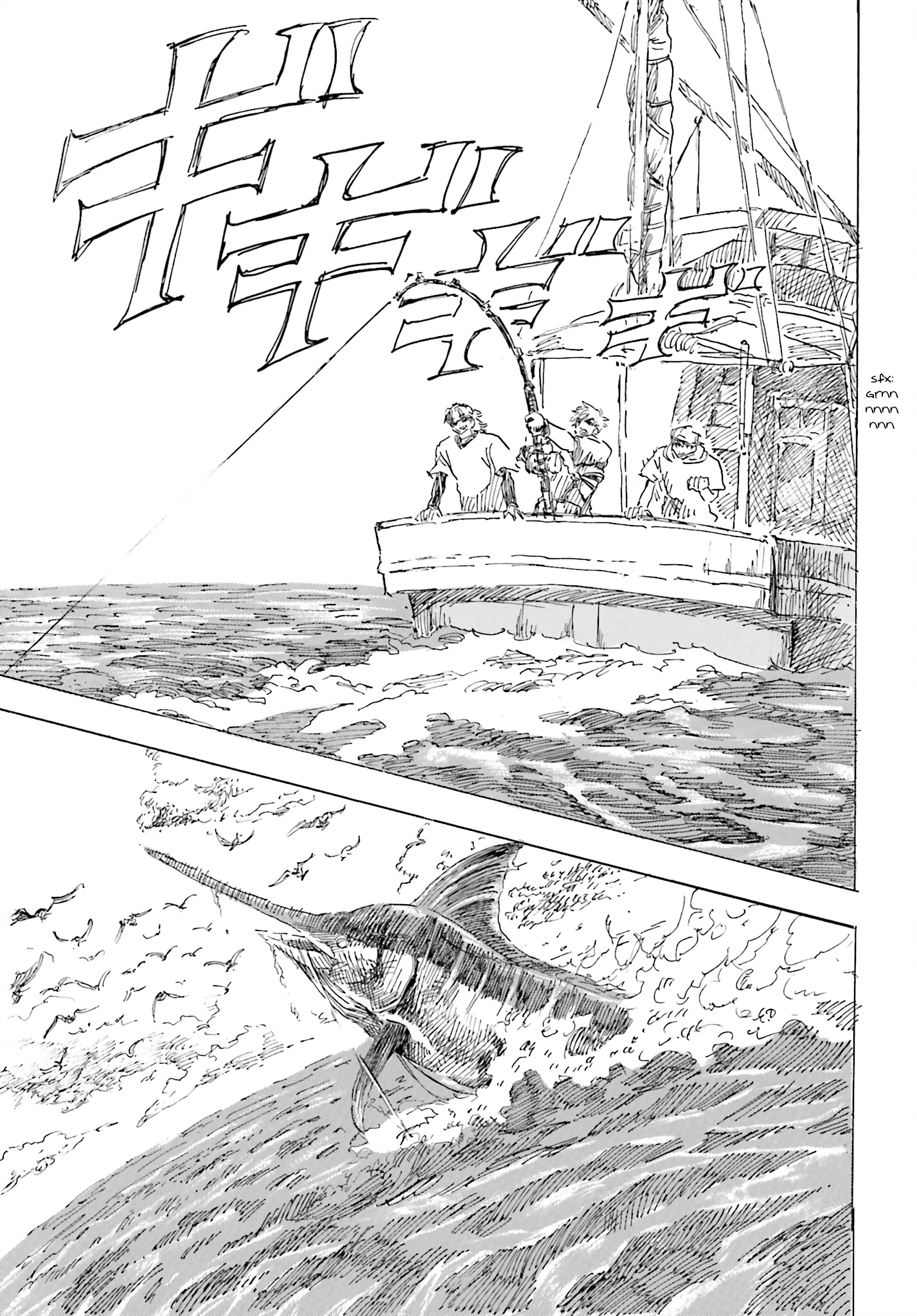 Rematch Oneshot 第11页