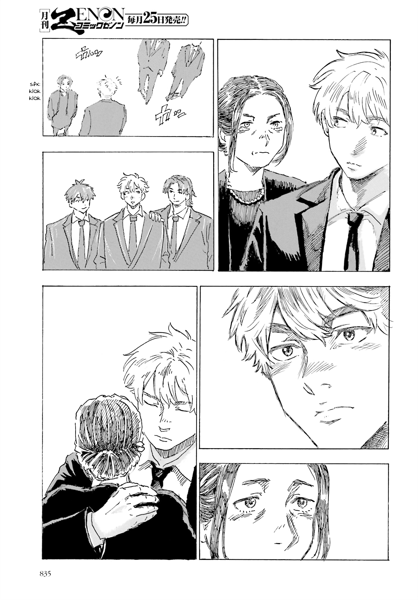 Rematch 第7页