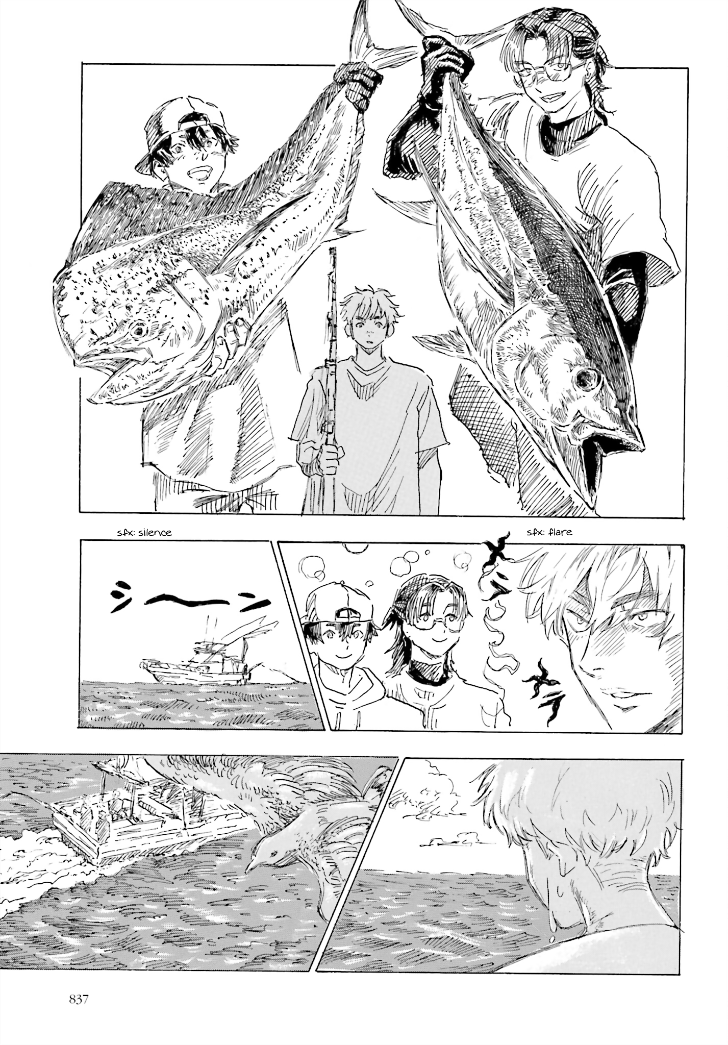 Rematch Oneshot 第9页