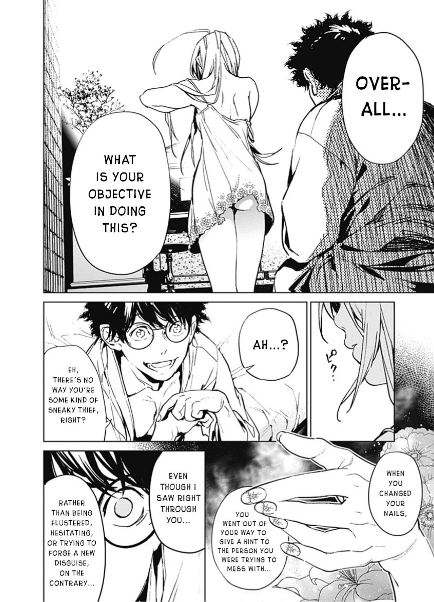 Sukoyaka naru Toki mo Kakeru Toki mo The Time We Didn't Even Know Each Other's Names 第13页