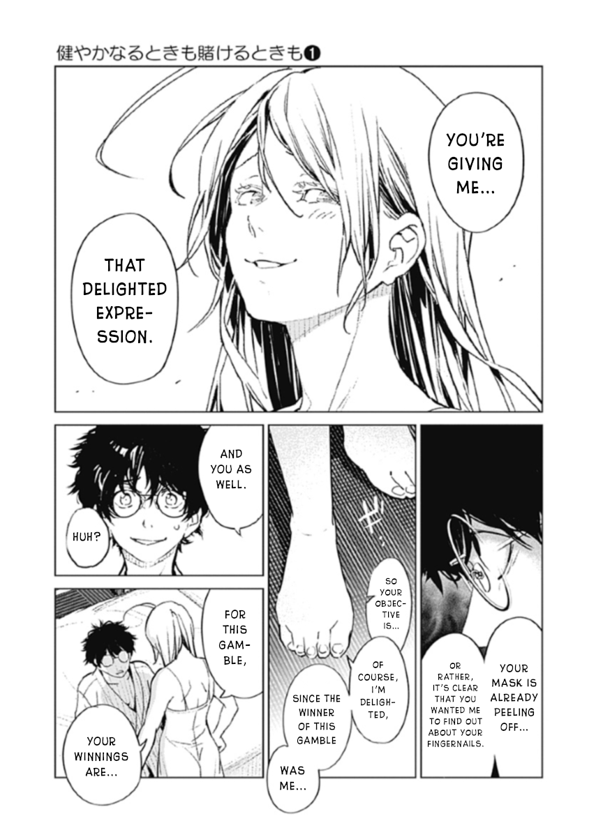 Sukoyaka naru Toki mo Kakeru Toki mo The Time We Didn't Even Know Each Other's Names 第14页