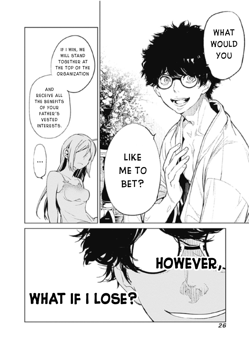 Sukoyaka naru Toki mo Kakeru Toki mo The Time We Didn't Even Know Each Other's Names 第27页