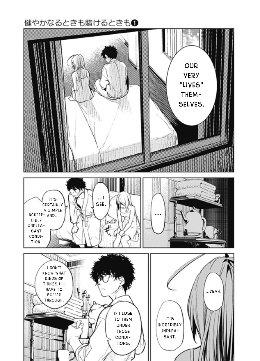 Sukoyaka naru Toki mo Kakeru Toki mo The Time We Didn't Even Know Each Other's Names 第30页