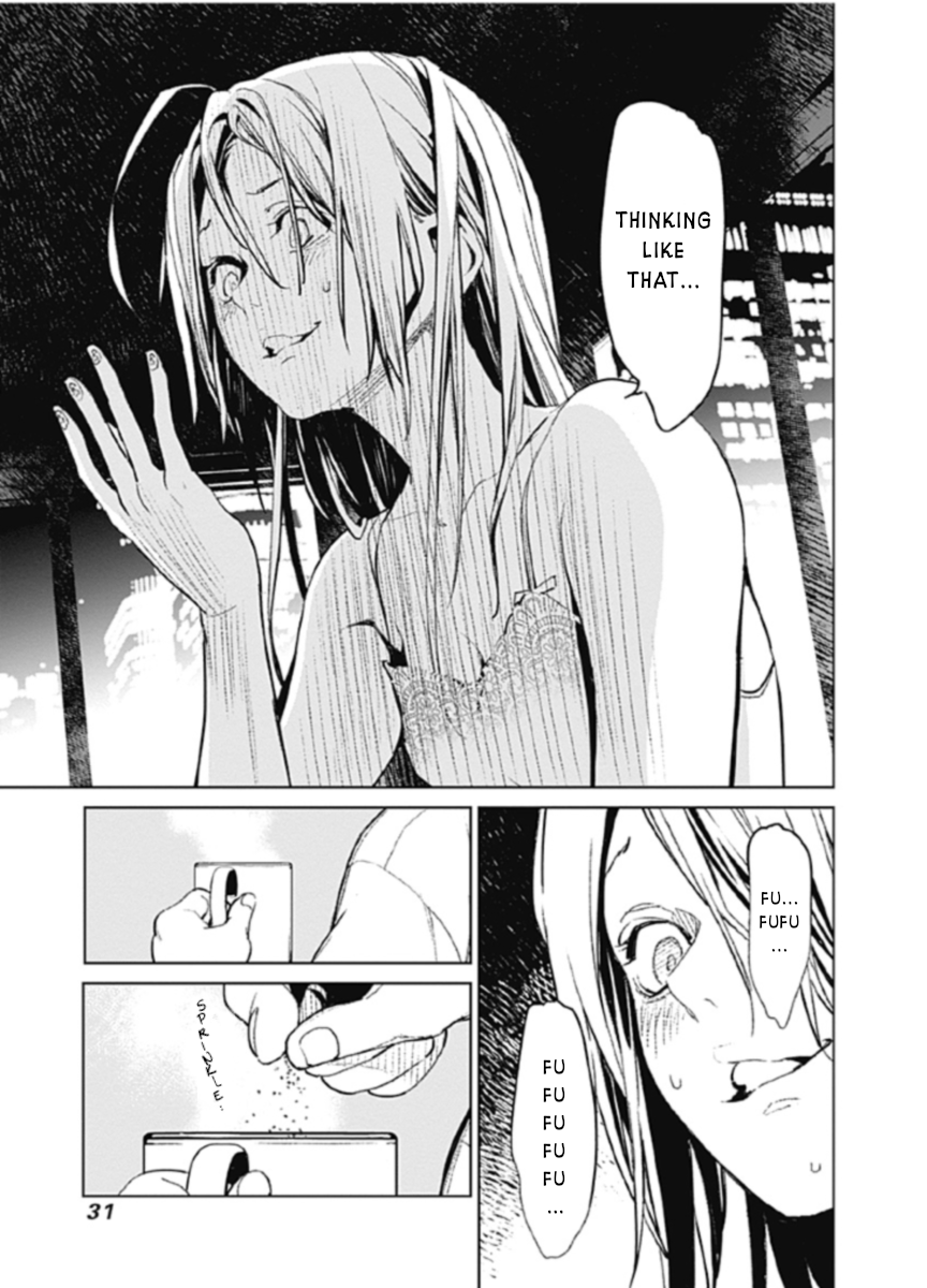 Sukoyaka naru Toki mo Kakeru Toki mo The Time We Didn't Even Know Each Other's Names 第32页