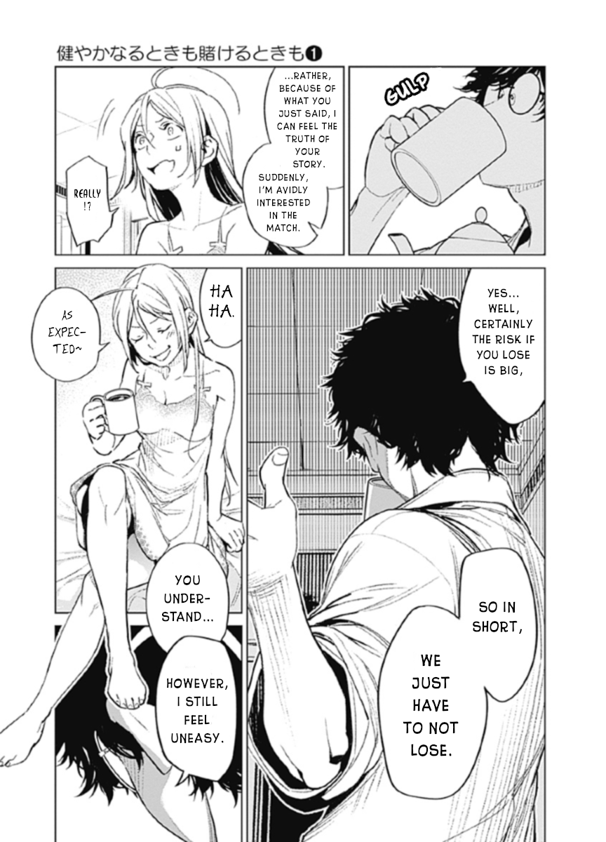 Sukoyaka naru Toki mo Kakeru Toki mo The Time We Didn't Even Know Each Other's Names 第34页