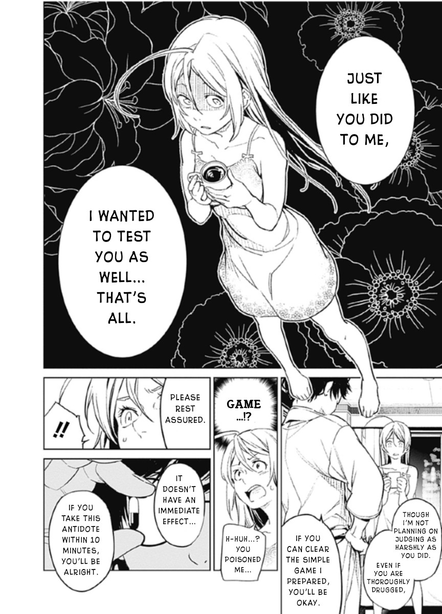 Sukoyaka naru Toki mo Kakeru Toki mo The Time We Didn't Even Know Each Other's Names 第37页
