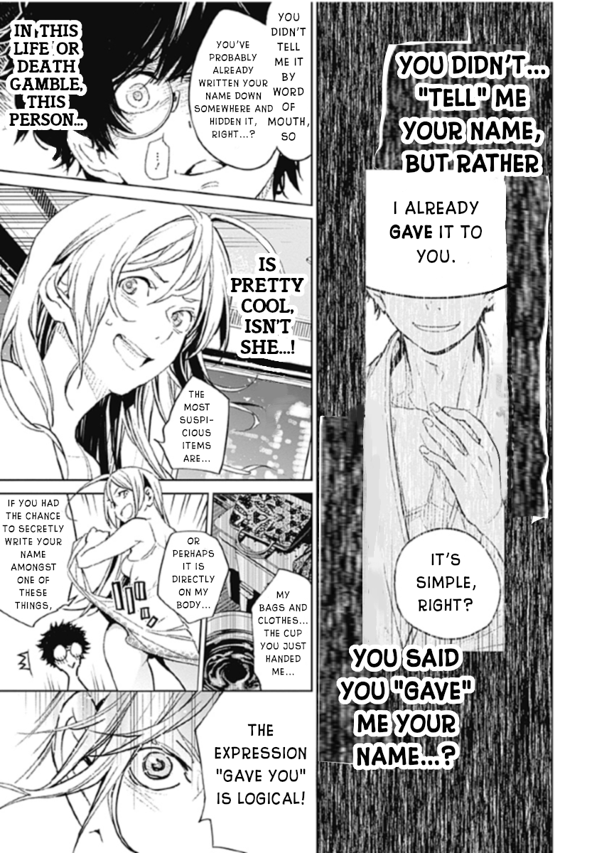 Sukoyaka naru Toki mo Kakeru Toki mo The Time We Didn't Even Know Each Other's Names 第44页
