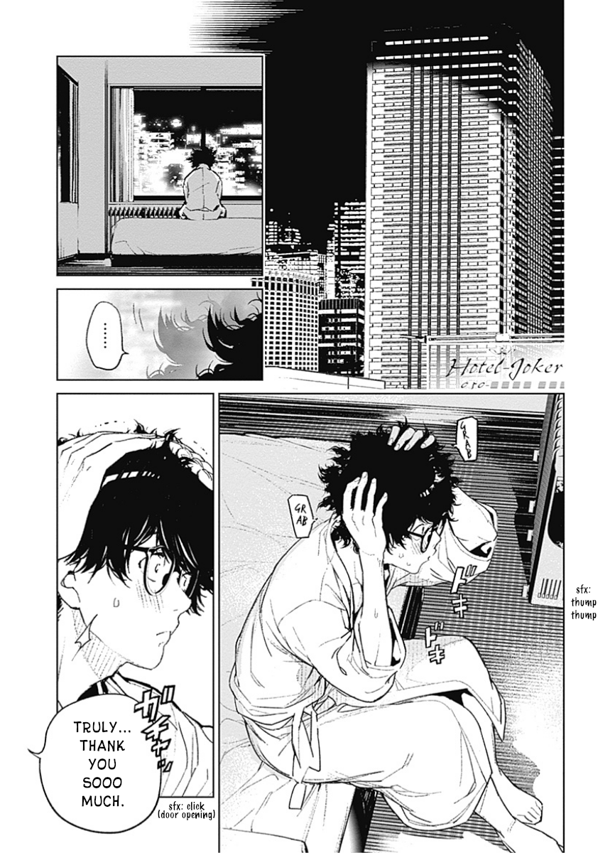 Sukoyaka naru Toki mo Kakeru Toki mo 第6页