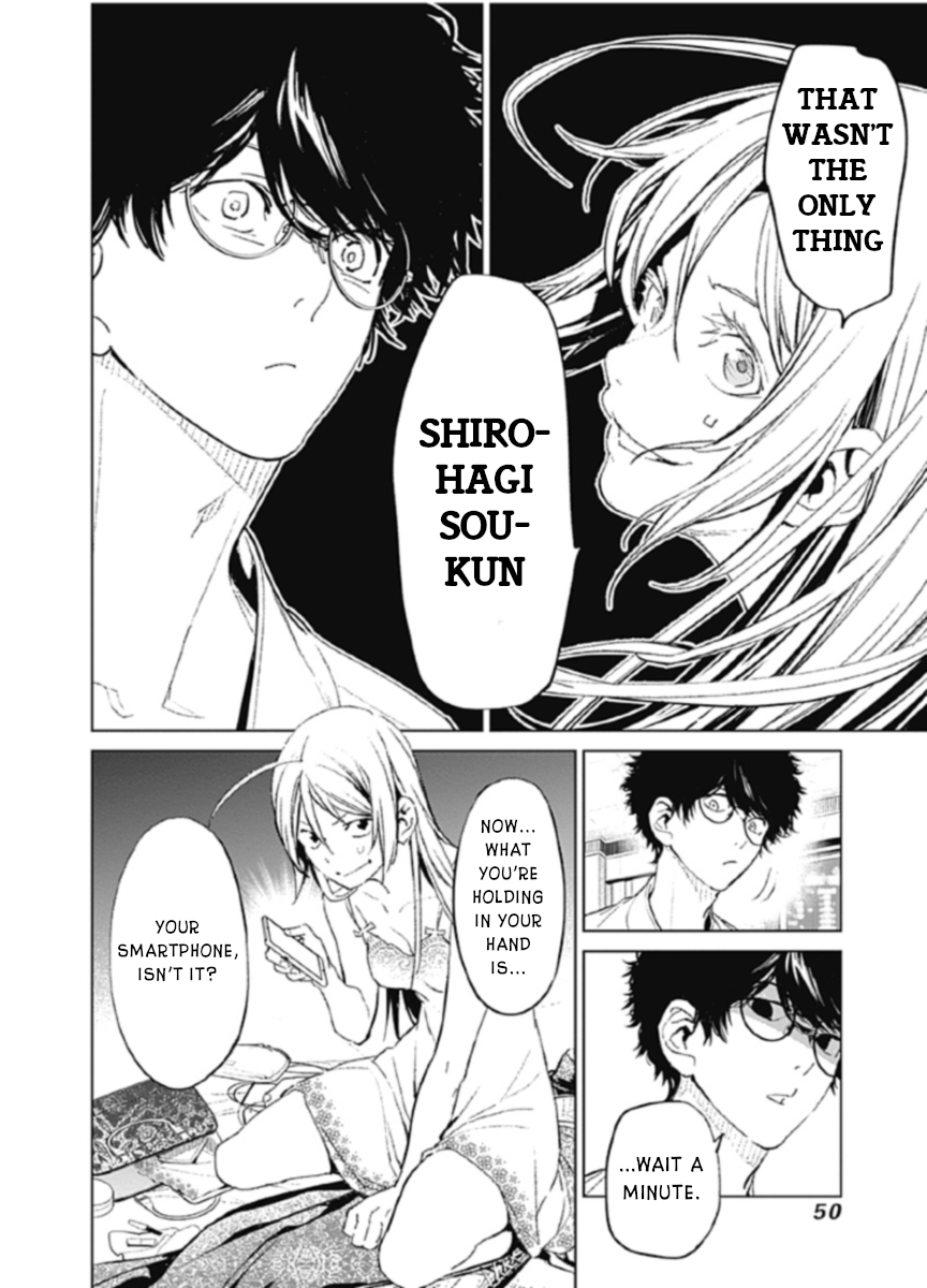 Sukoyaka naru Toki mo Kakeru Toki mo The Time We Didn't Even Know Each Other's Names 第51页