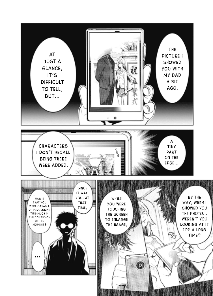 Sukoyaka naru Toki mo Kakeru Toki mo The Time We Didn't Even Know Each Other's Names 第53页