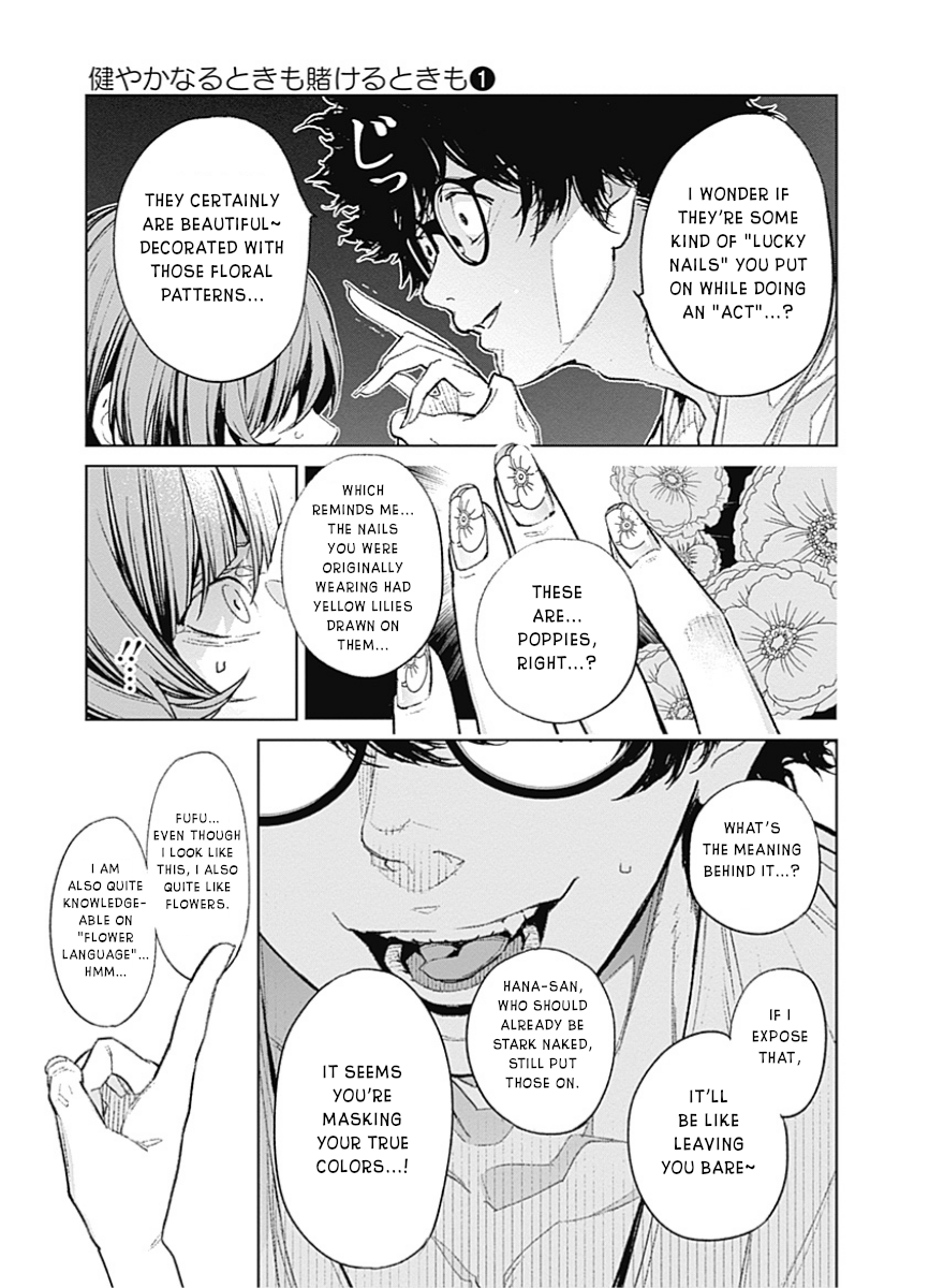 Sukoyaka naru Toki mo Kakeru Toki mo The Time We Didn't Even Know Each Other's Names 第10页