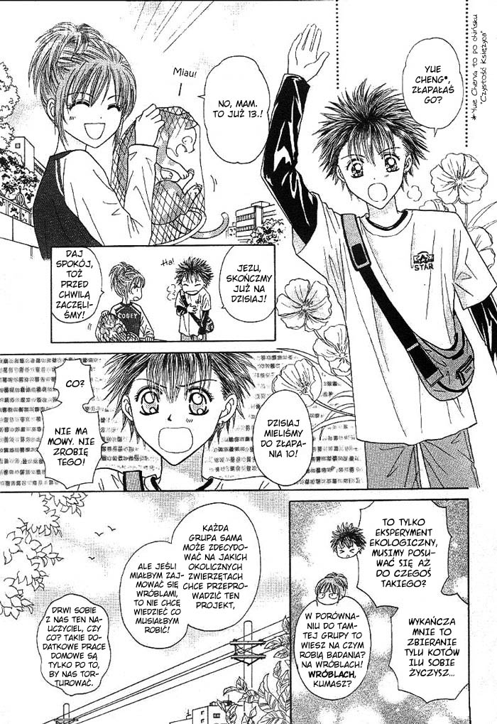 Travel To The Cats' Territory Oneshot 第2页