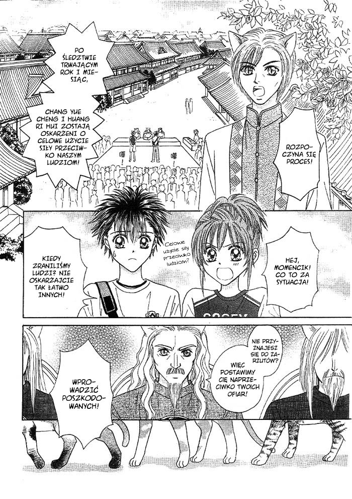 Travel To The Cats' Territory Oneshot 第12页
