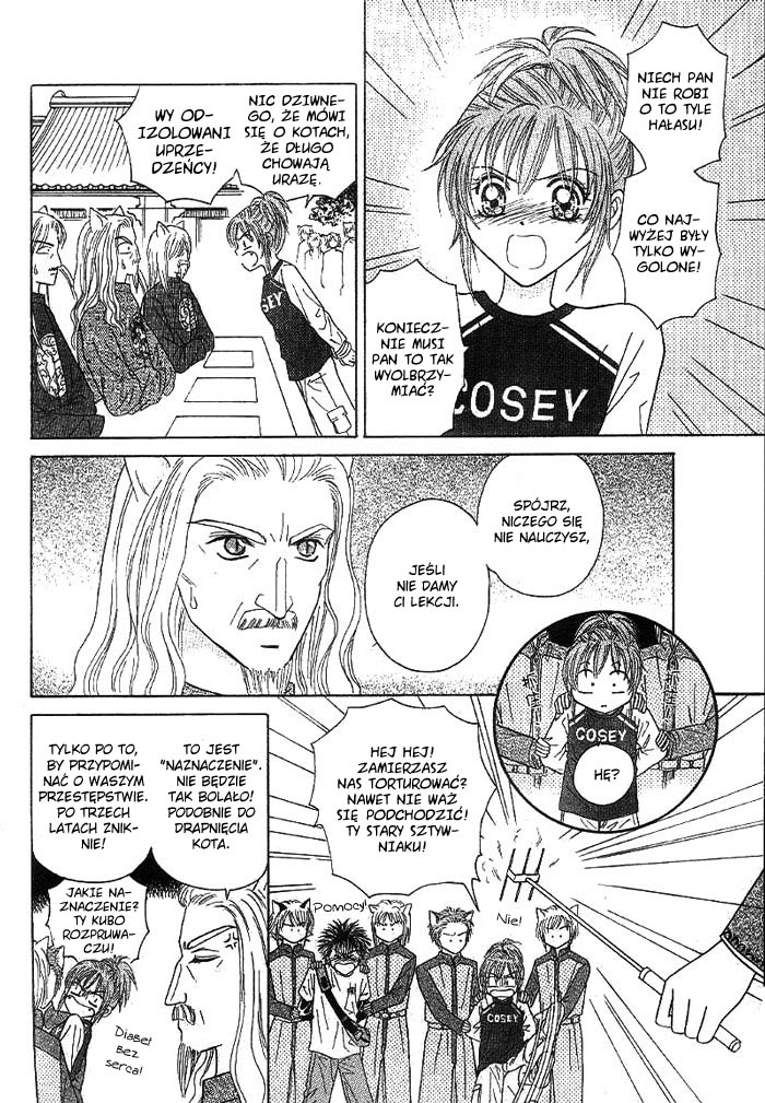 Travel To The Cats' Territory Oneshot 第14页