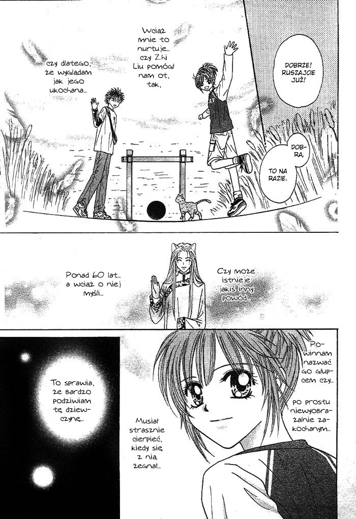 Travel To The Cats' Territory Oneshot 第29页