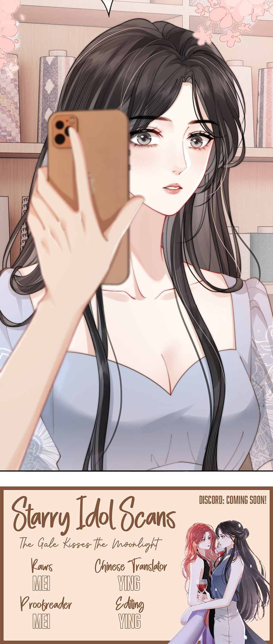 The Gale Kisses the Moonlight Finger Slipped and Liked a Post 第26页