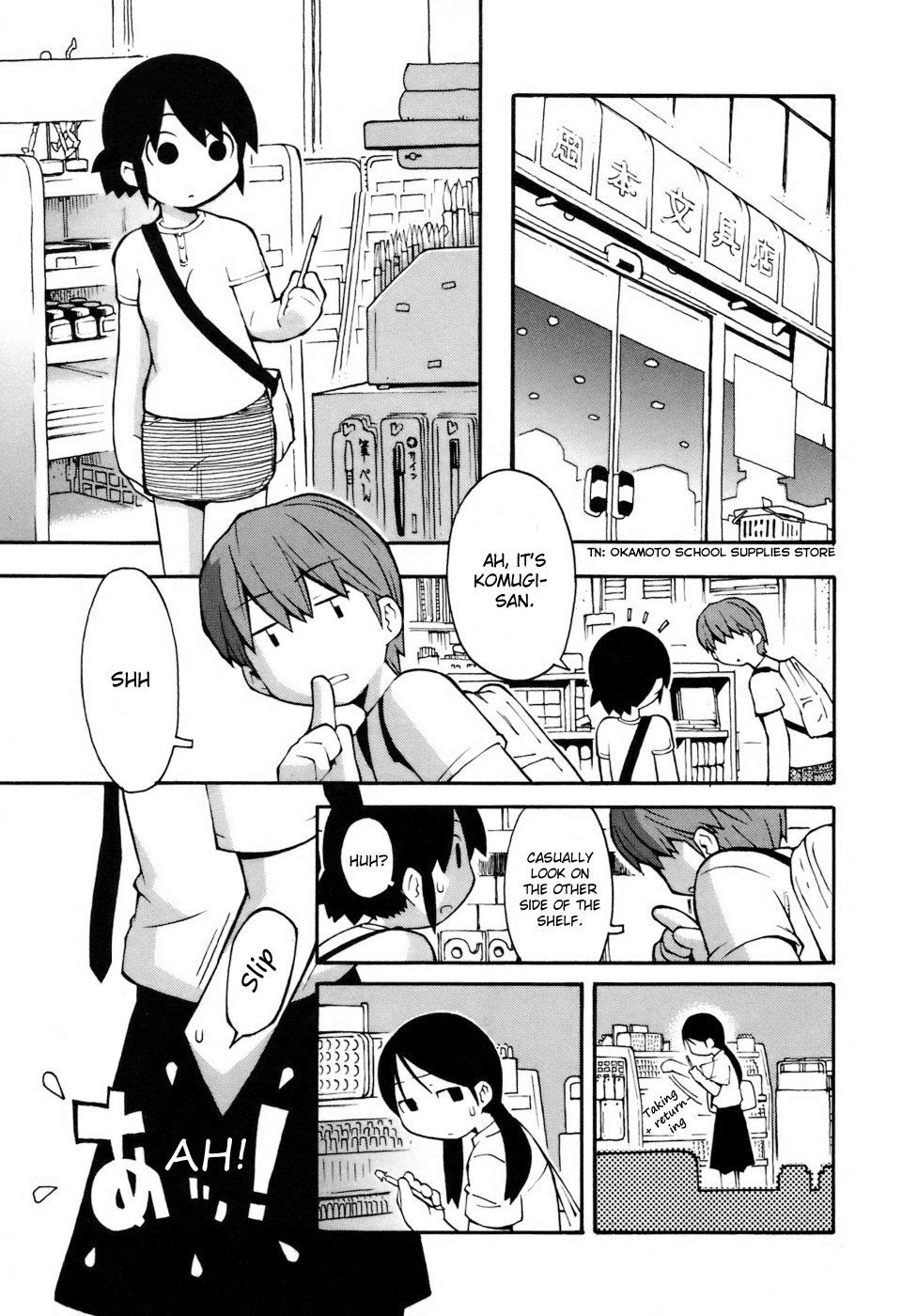 Hen-Zemi Vol. 1 Ch. 4 第3页