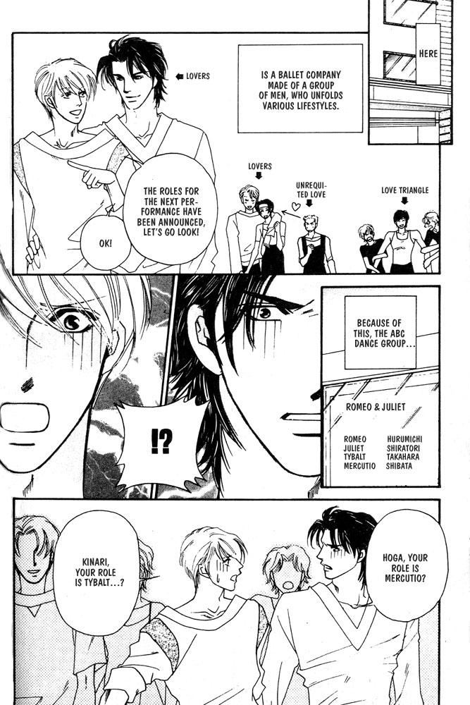 Kareinaru Ore-tachi Vol. 1 Ch. 2 第2页