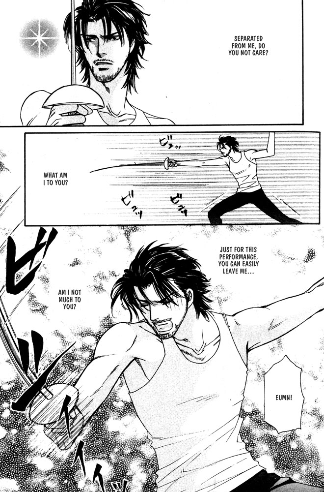Kareinaru Ore-tachi Vol. 1 Ch. 2 第19页