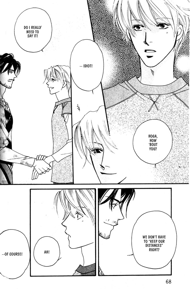 Kareinaru Ore-tachi Vol. 1 Ch. 2 第30页