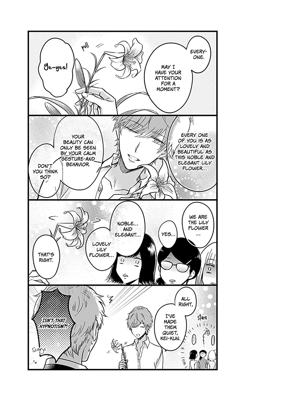 Kanojo no Oshi ga Kirai Ch. 3 第11页